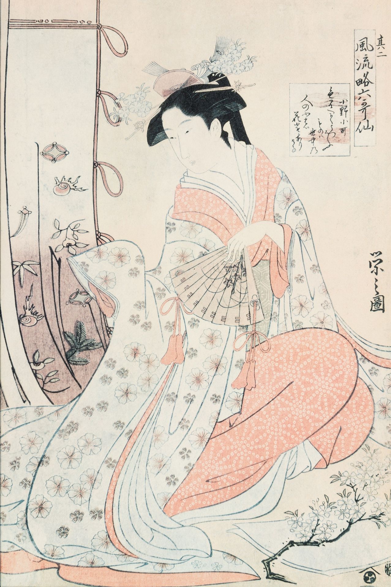 A GROUP OF JAPANESE COLOR WOODBLOCK PRINTS - Image 26 of 33