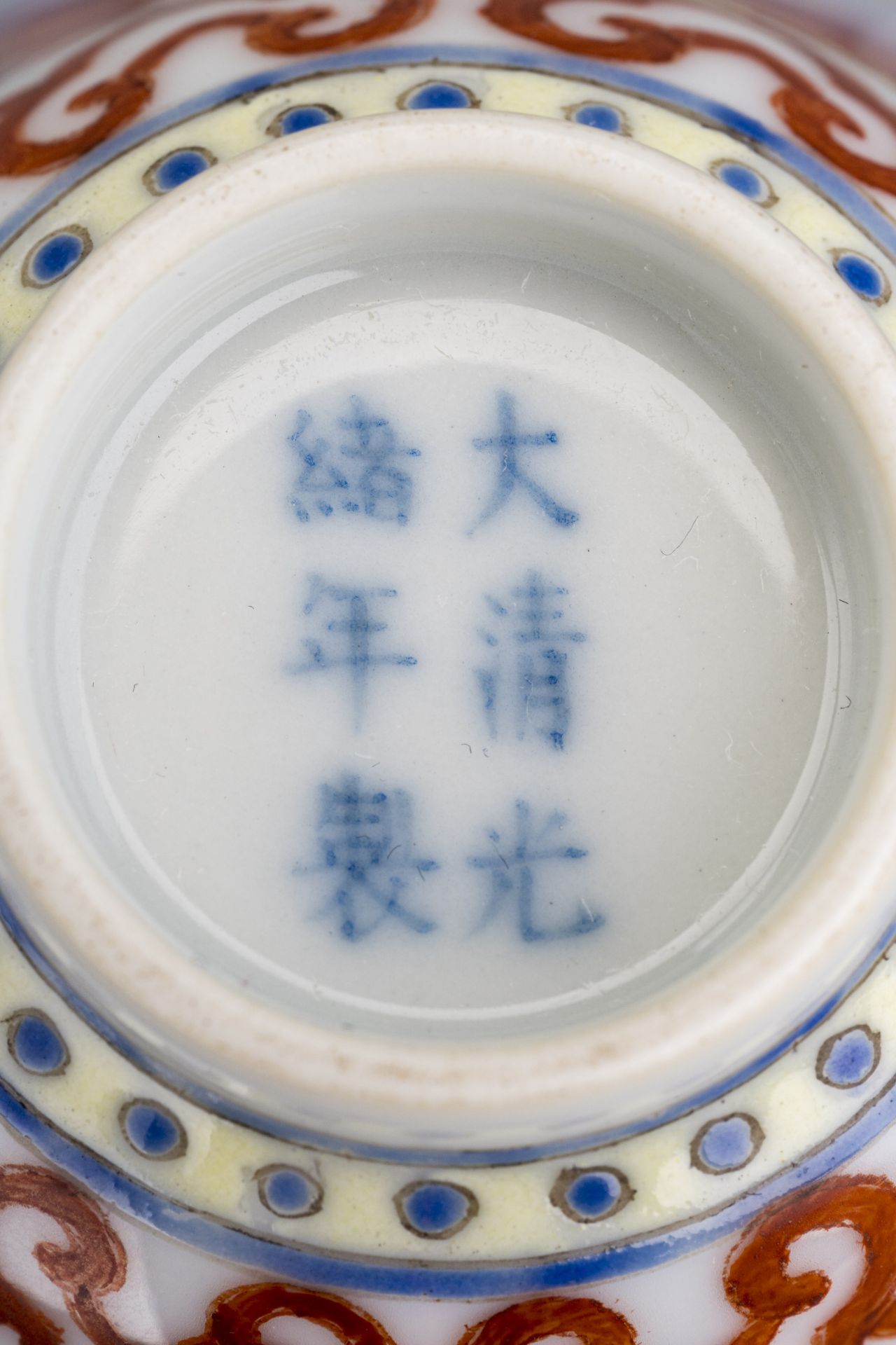 A FAMILLE ROSE 'BUDDHIST EMBLEMS' PORCELAIN CUP, GUANGXU MARK AND POSSIBLY OF PERIOD - Image 7 of 7