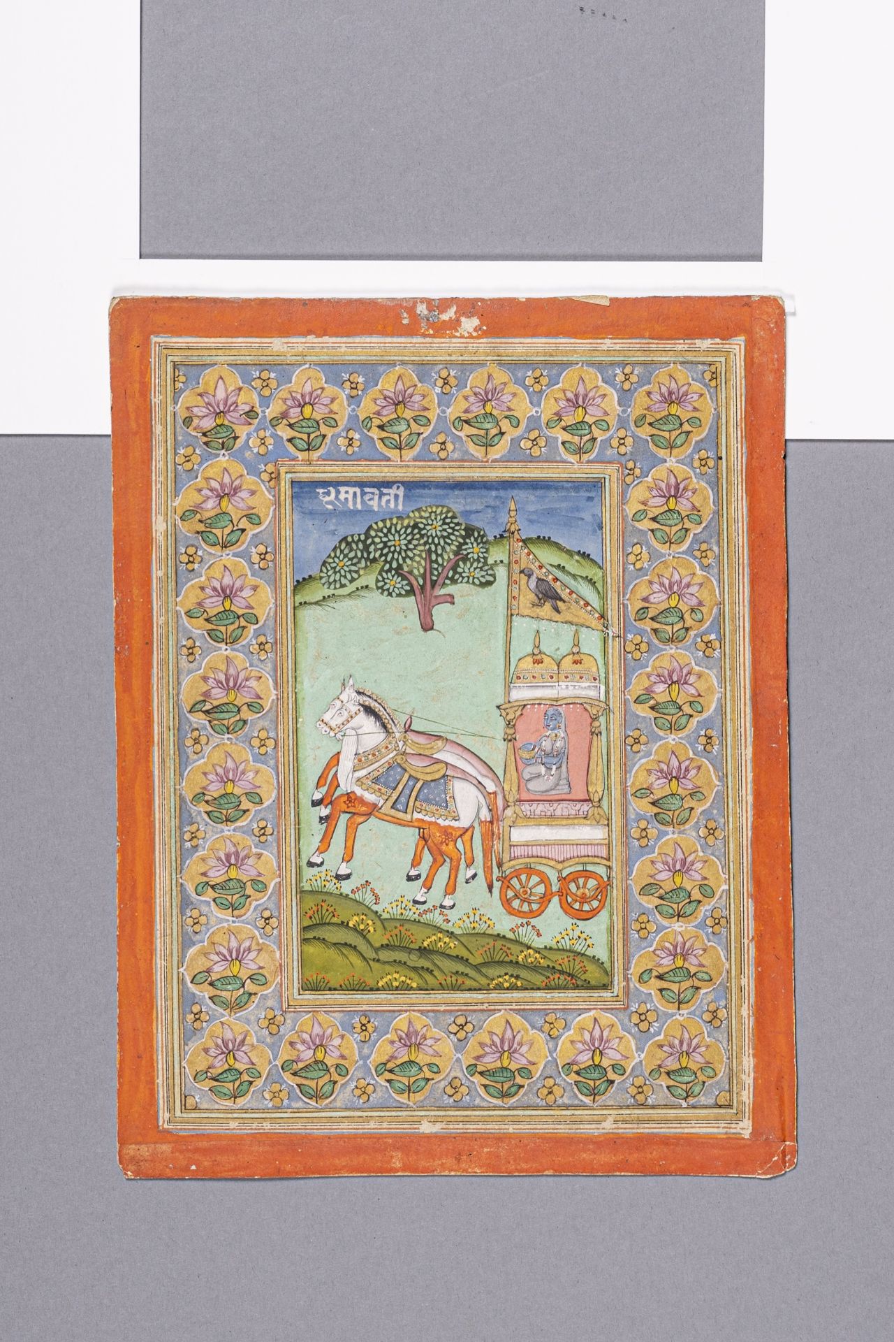 AN INDIAN MINIATURE PAINTING OF DHUMAVATI, 1780-1800 - Image 5 of 7