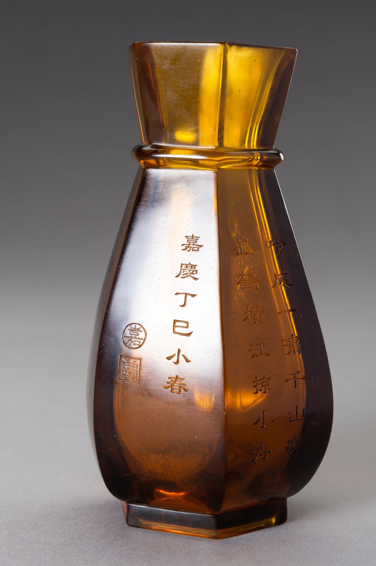 A HEXAGONAL AMBER GLASS VASE, 20TH CENTURY - Image 10 of 15