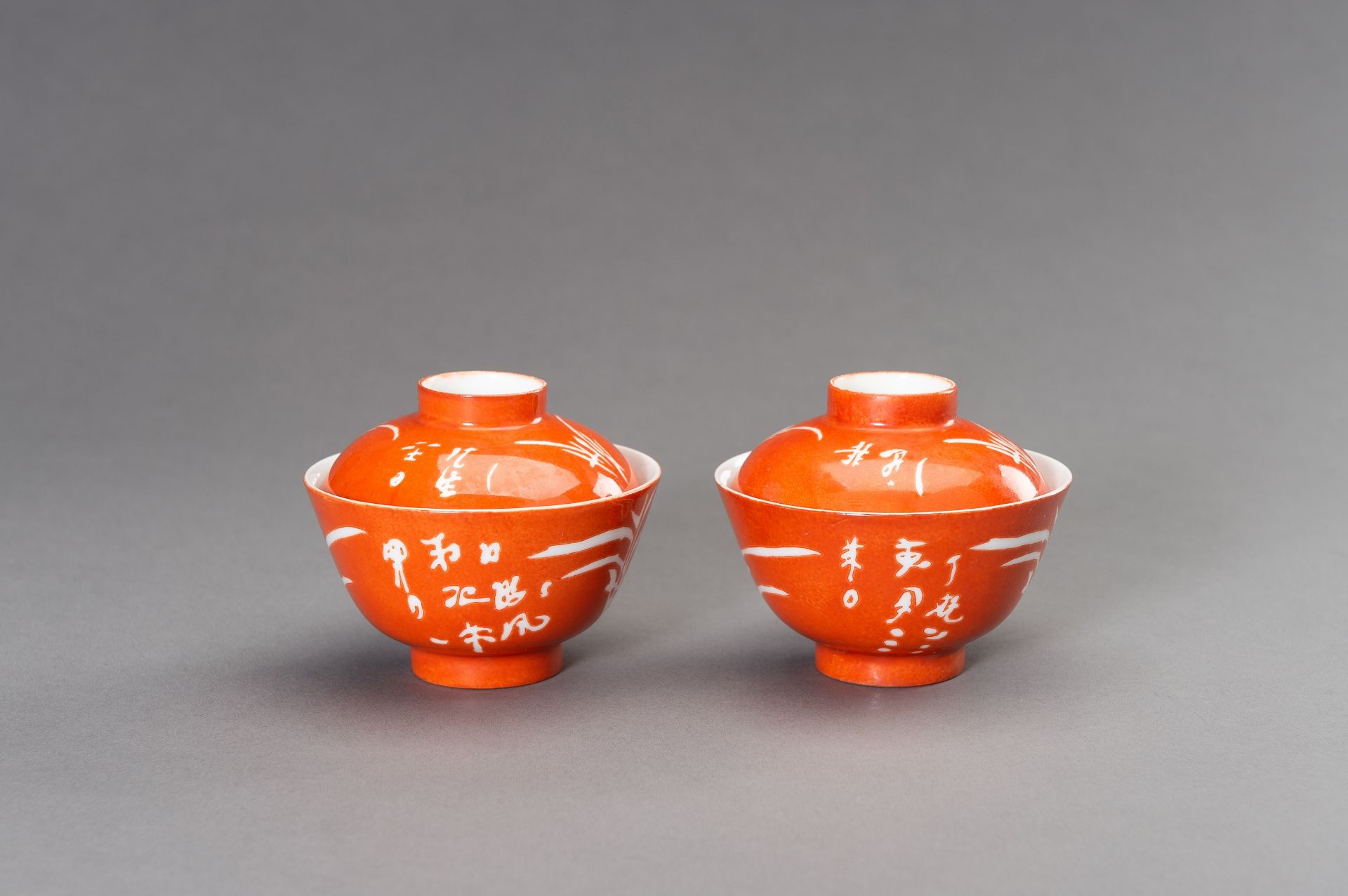 A PAIR OF CORAL RED BOWLS AND COVERS, REPUBLIC PERIOD - Bild 6 aus 12