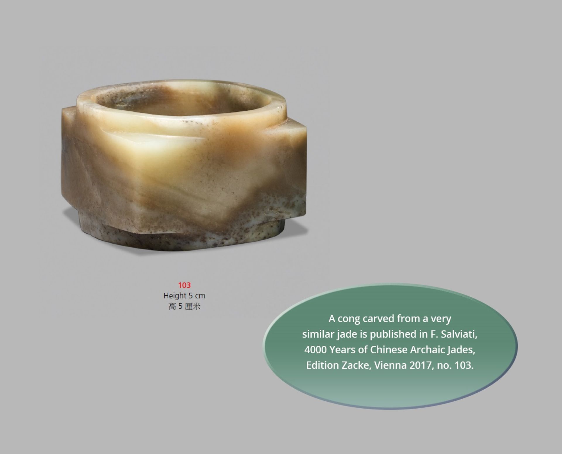 A SMALL WHITE JADE CONG, QIJIA - Image 10 of 13