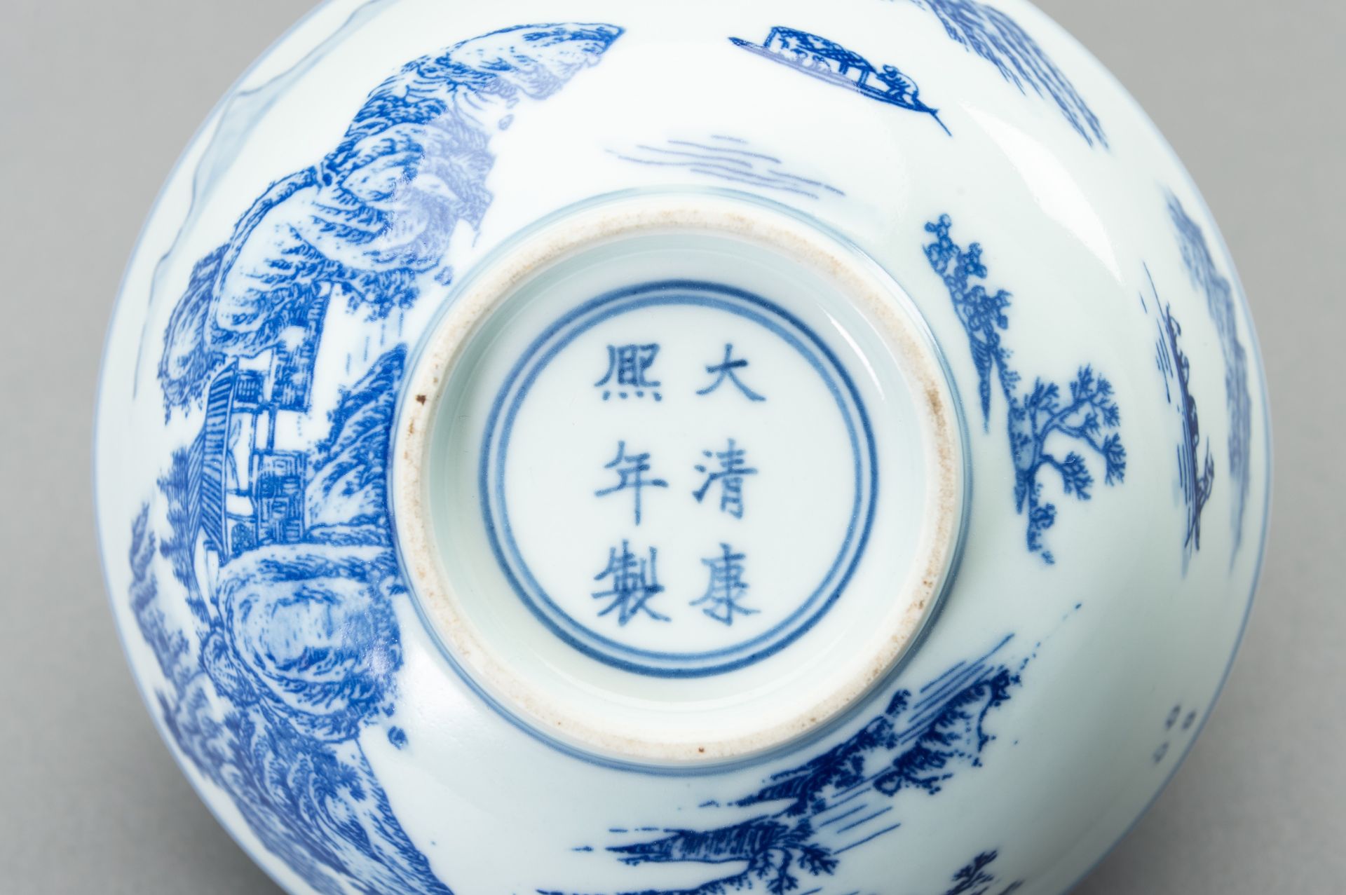 A BLUE AND WHITE PORCELAIN BOWL, 20TH CENTURY - Bild 10 aus 10