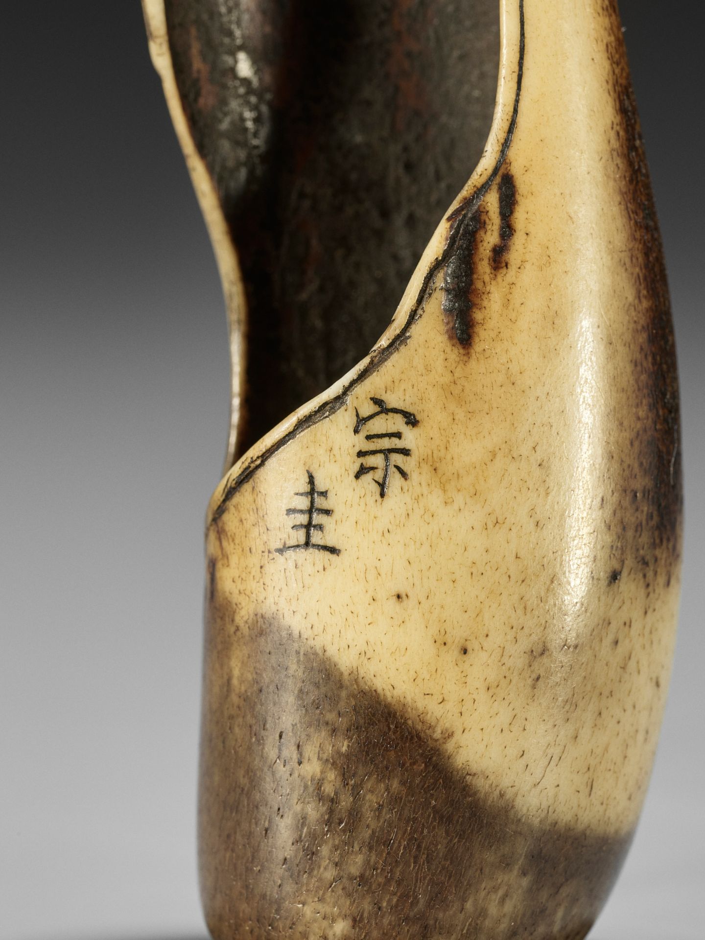 SOKEI: A FINE STAG ANTLER KISERUZUTSU WITH DARUMA, GRAPEVINE AND HOSSU - Image 9 of 9