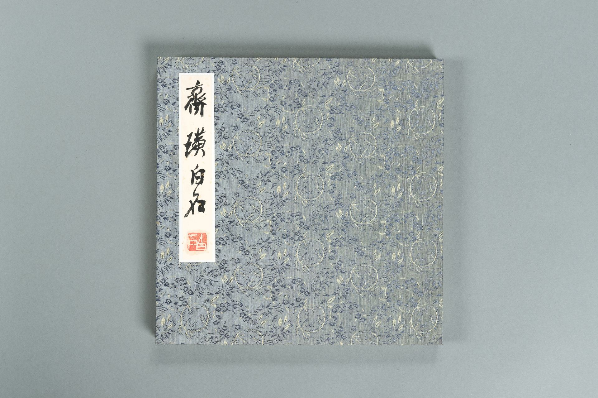 AN ALBUM WITH 13 PRINTS BY QI BAI SHI (1864-1957) - Image 2 of 24