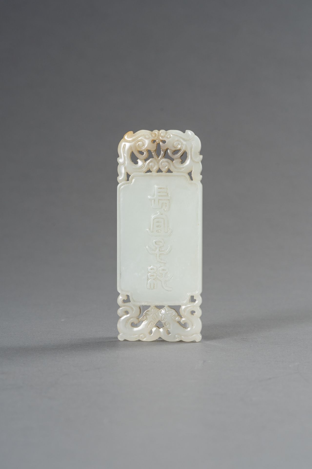 A WHITE JADE 'DOUBLE GOURD' PLAQUE, 1930s - Image 2 of 8