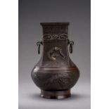 A GOLD AND SILVER INLAID BRONZE 'DRAGON' VASE, EDO