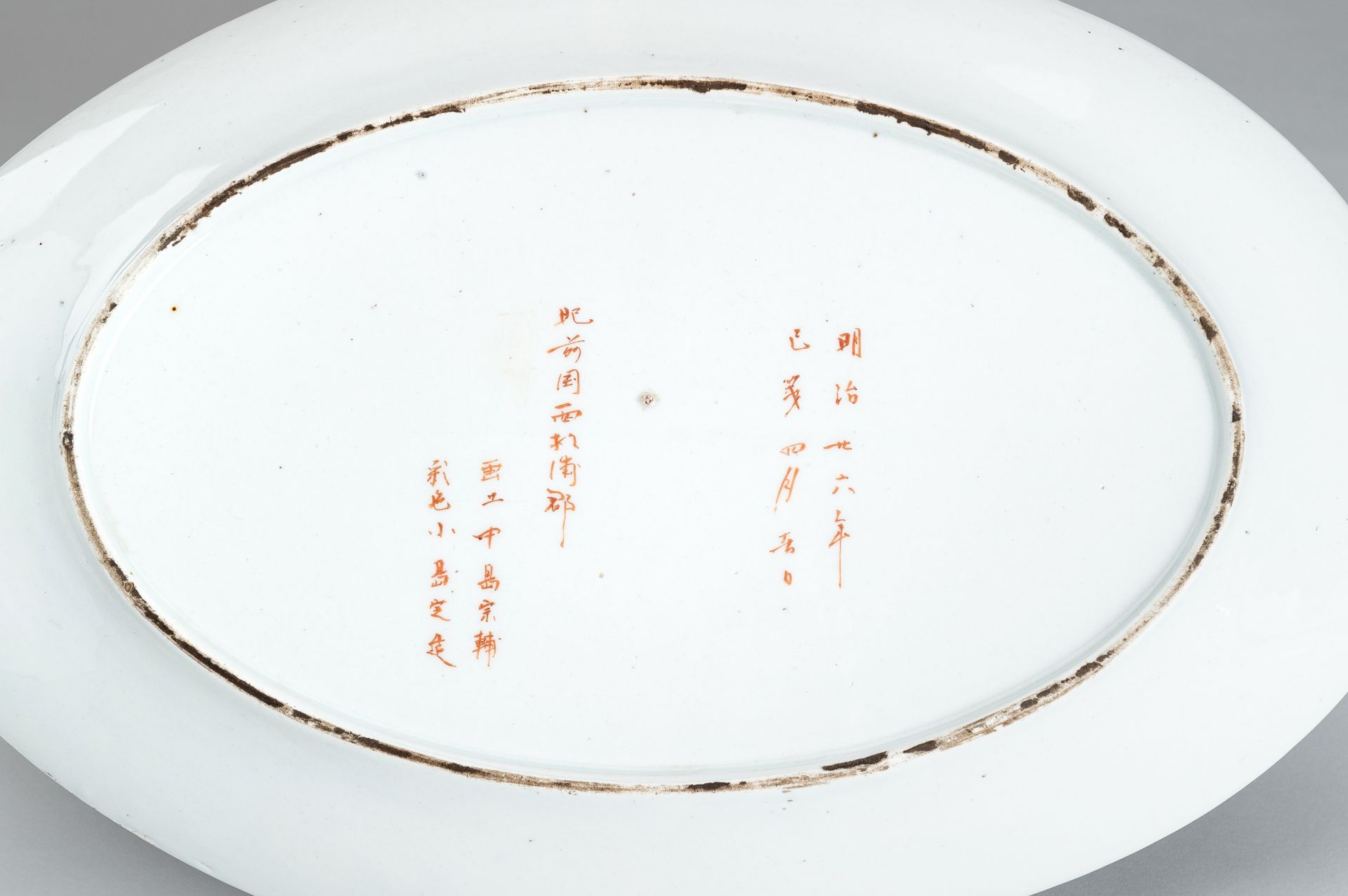 A LARGE PORCELAIN PLATE WITH BENKEI AND USHIWAKAMARU, MEIJI PERIOD - Image 9 of 9