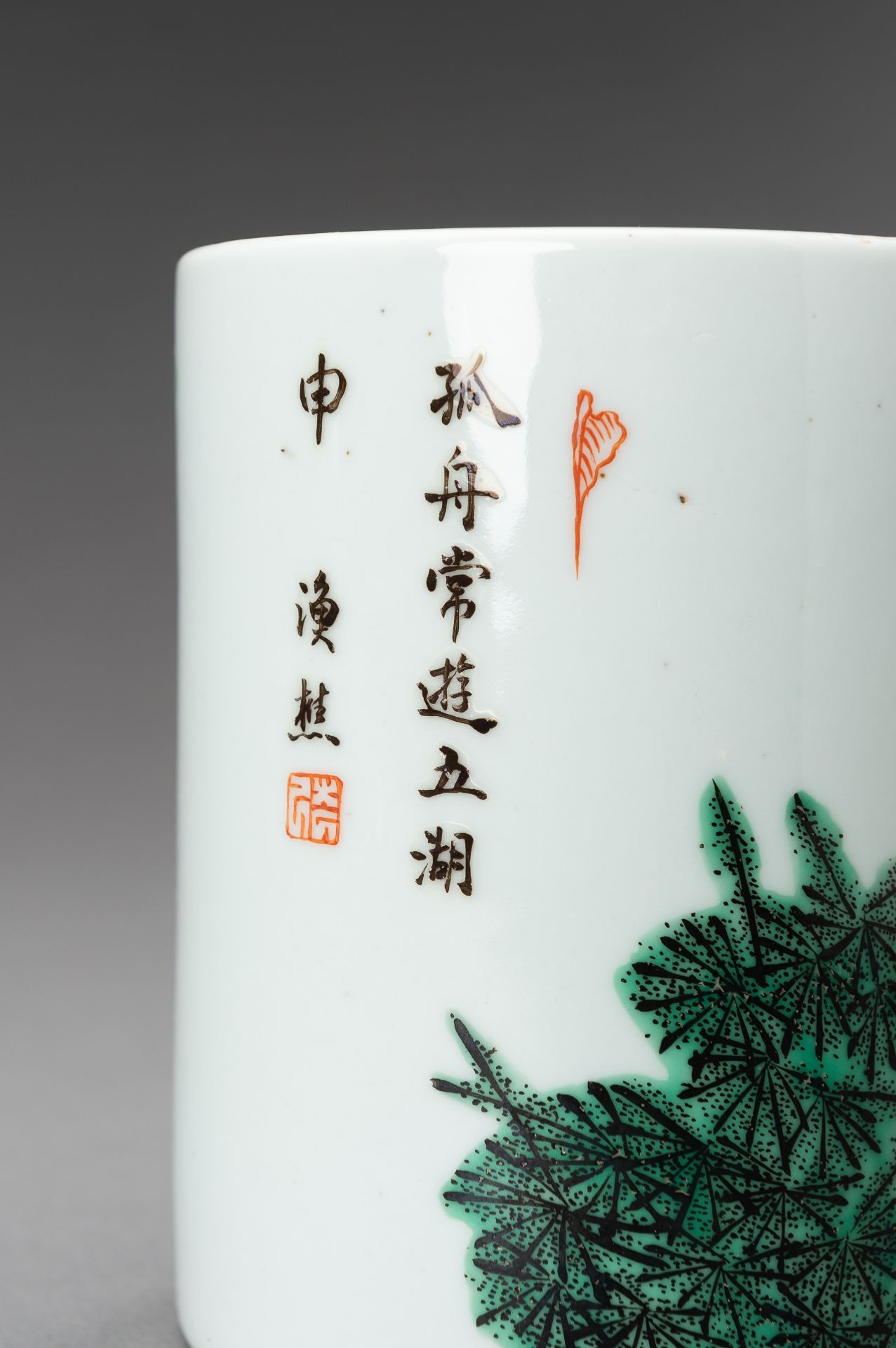 A FAMILLE VERTE PORCELAIN BRUSHPOT, BITONG - Image 8 of 10