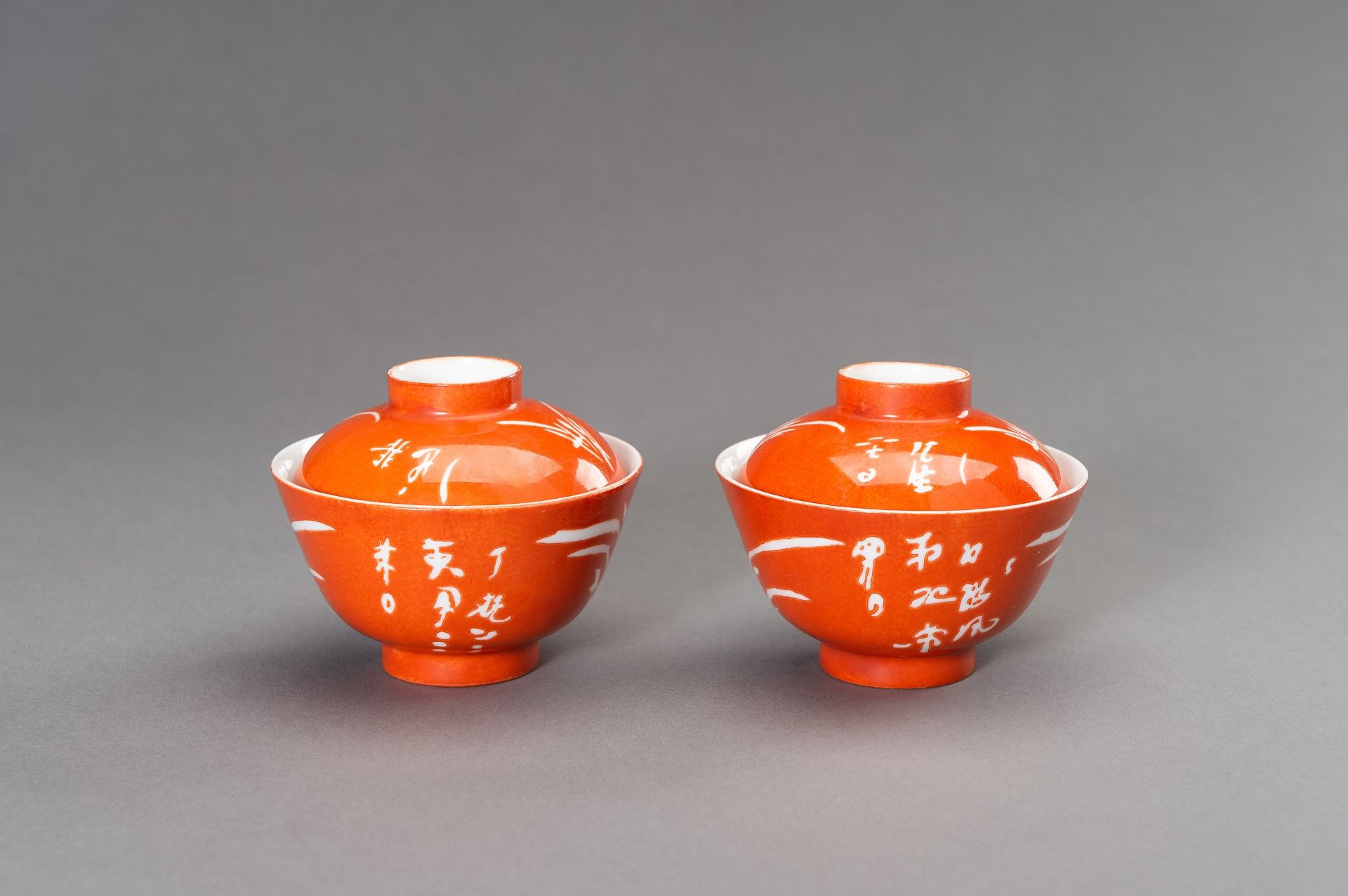 A PAIR OF CORAL RED BOWLS AND COVERS, REPUBLIC PERIOD - Bild 5 aus 12