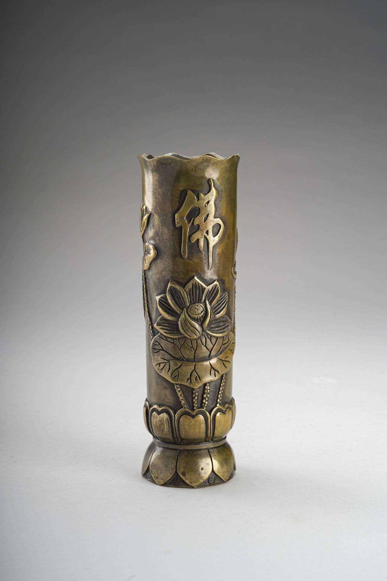 A 'LOTUS' BRONZE INCENSE HOLDER, c. 1920s - Bild 4 aus 9