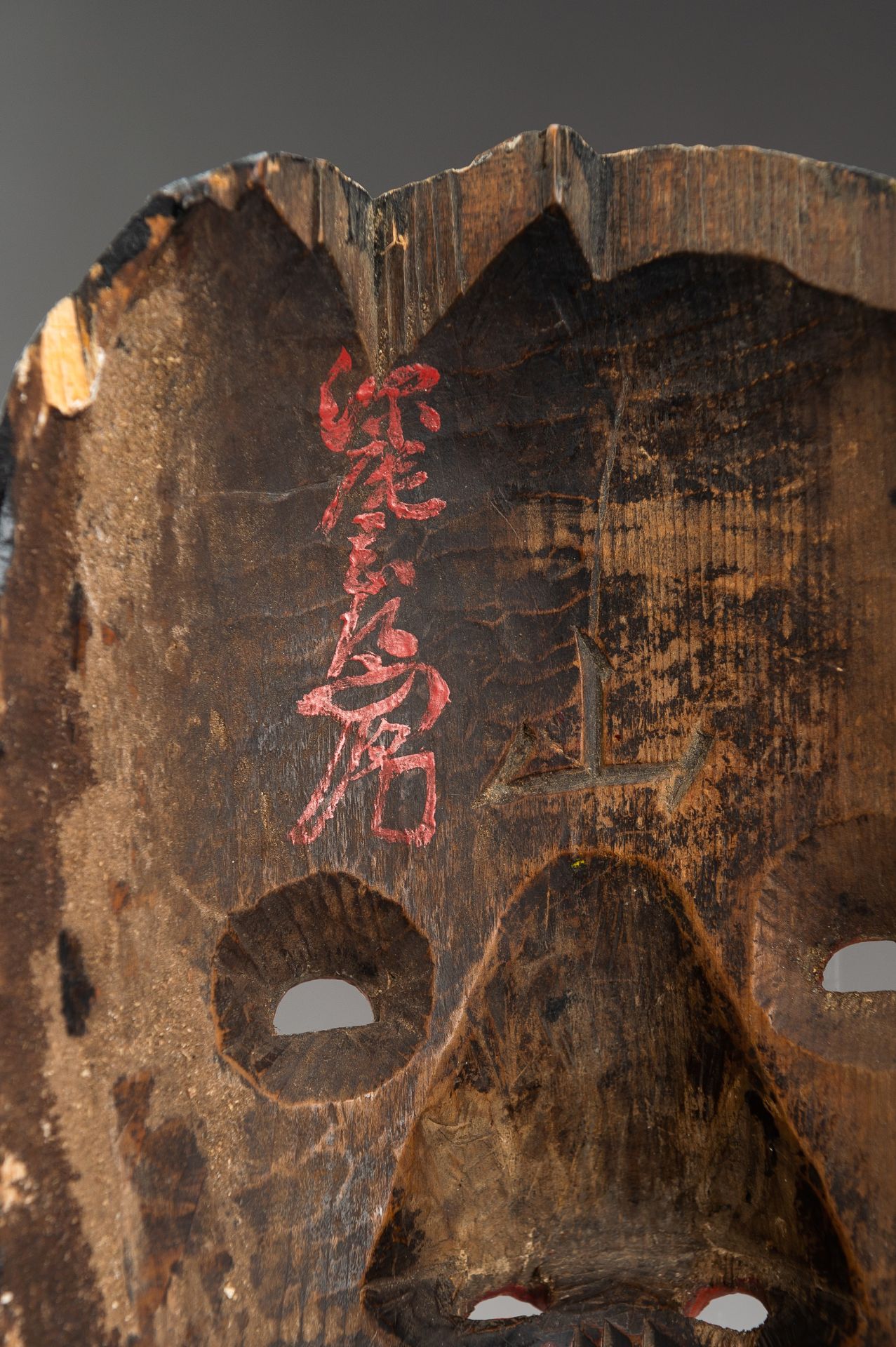 A WOOD NOH MASK OF A LADY, KO-OMOTE, MEIJI - Image 7 of 7