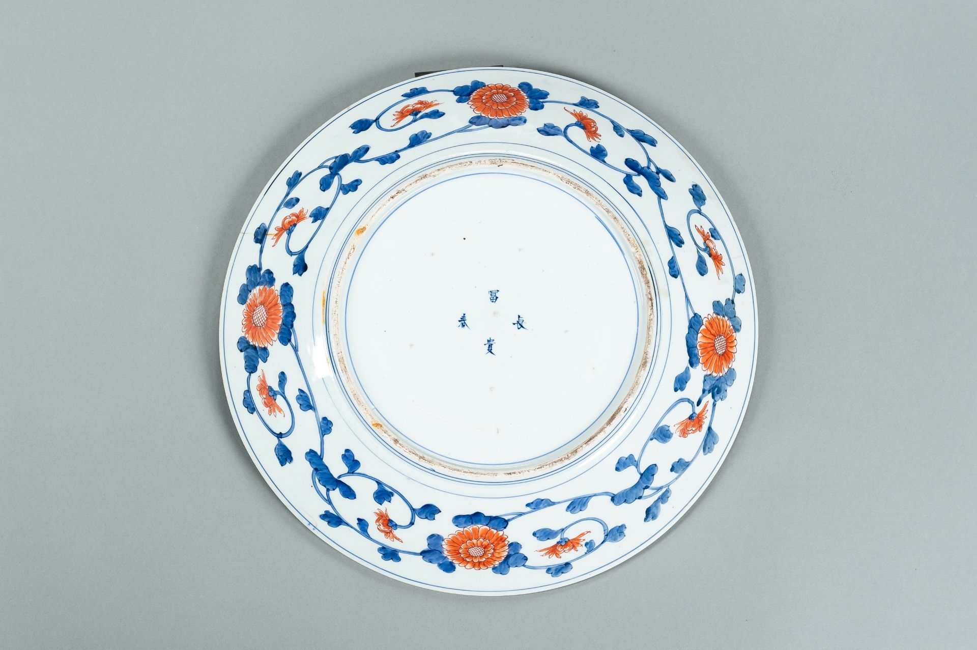 A LOT WITH A LARGE IMARI AND A KUTANI PORCELAIN DISH, MEIJI - Image 7 of 16