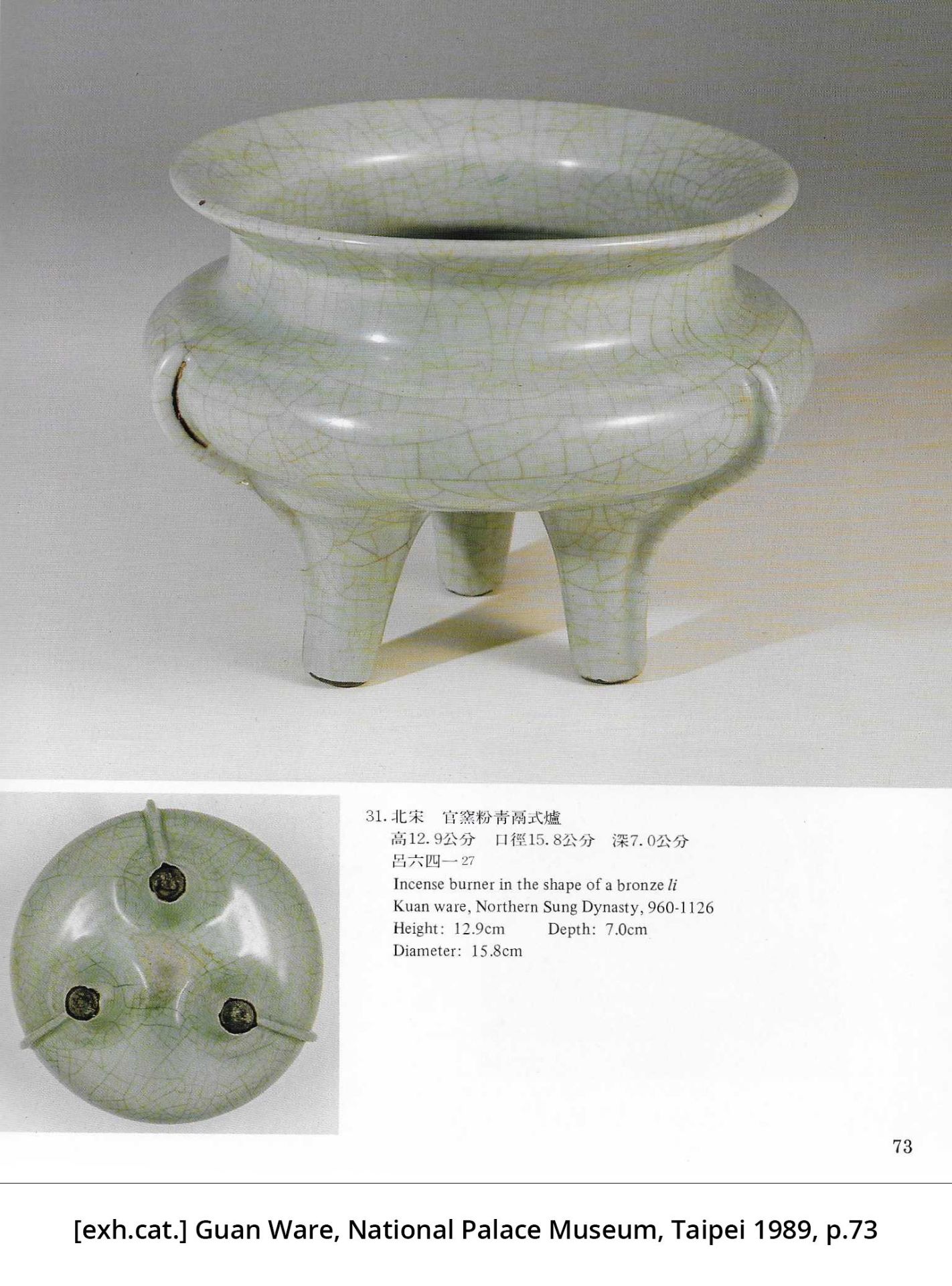 A LONGQUAN TRIPOD CENSER, SOUTHERN SONG - Image 6 of 12