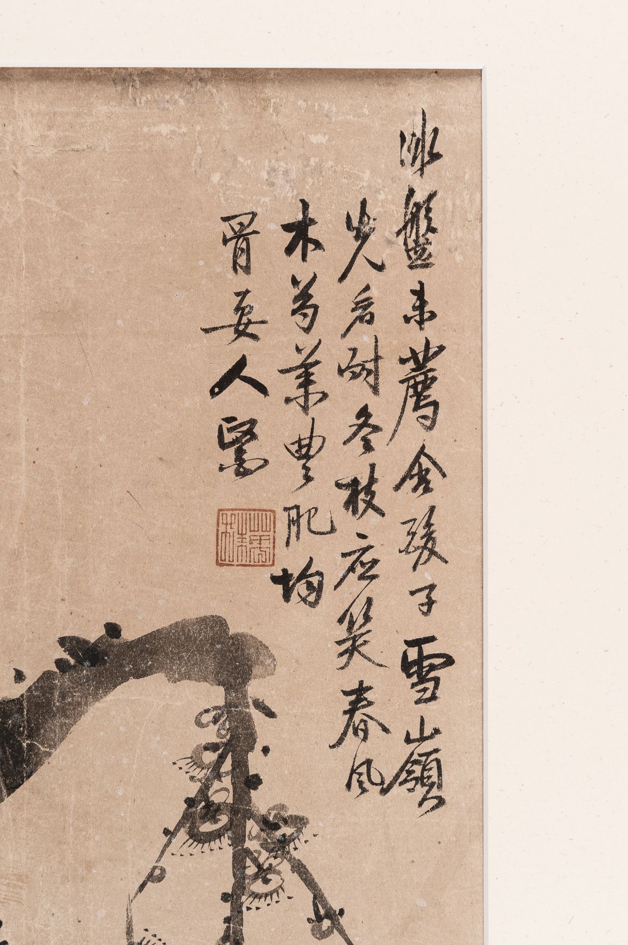 TWO CHINESE PAINTINGS WITH POEMS, QING DYNASTY - Bild 13 aus 13