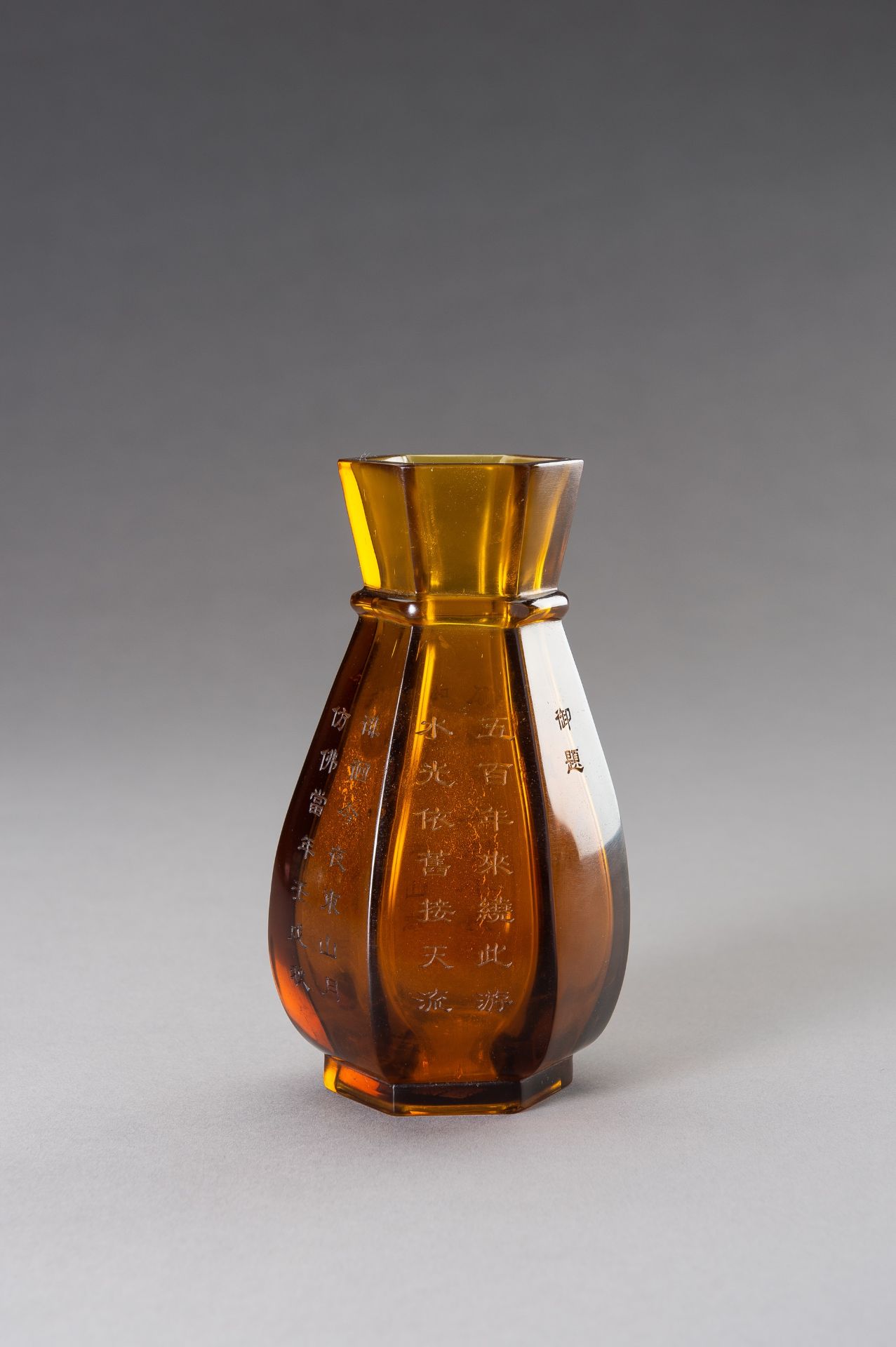 A HEXAGONAL AMBER GLASS VASE, 20TH CENTURY - Image 5 of 15