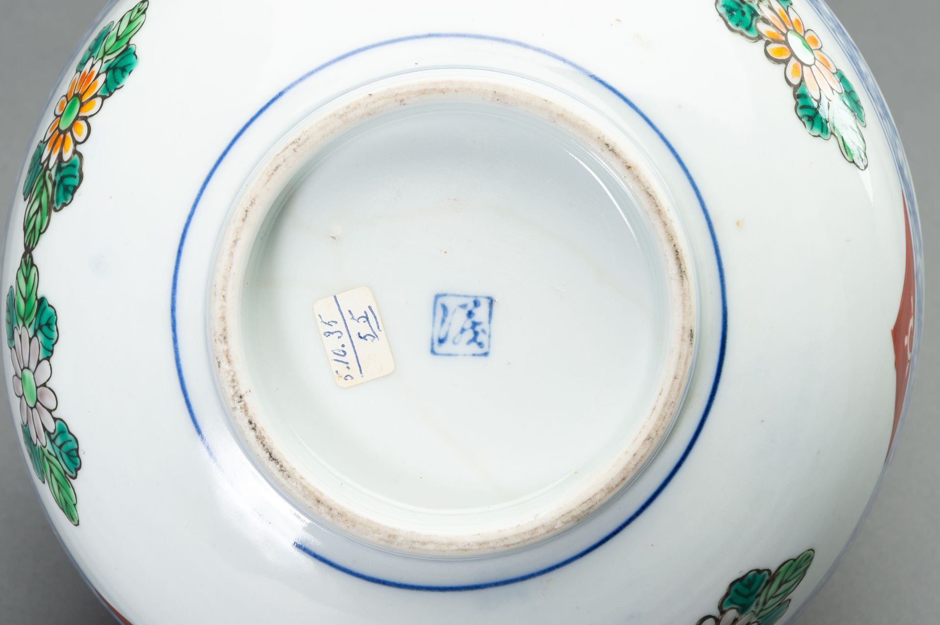 A MIXED LOT WITH THREE PORCELAIN BOWLS - Image 8 of 15