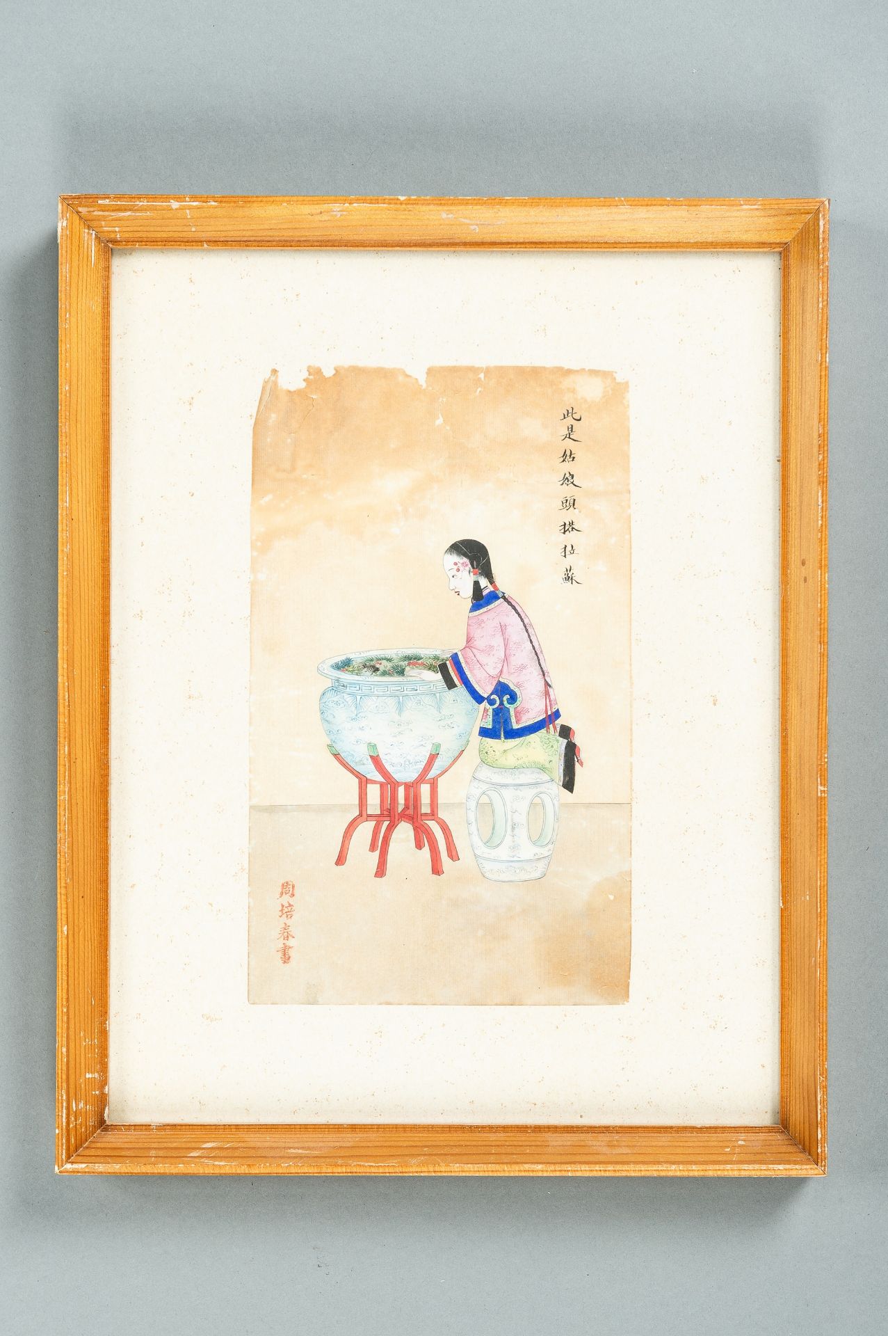 ZHOU PEI CHUN (active 1880-1910): A PAINTING OF A COURT LADY PEERING INTO A FISHBOWL, 1900s - Image 2 of 5