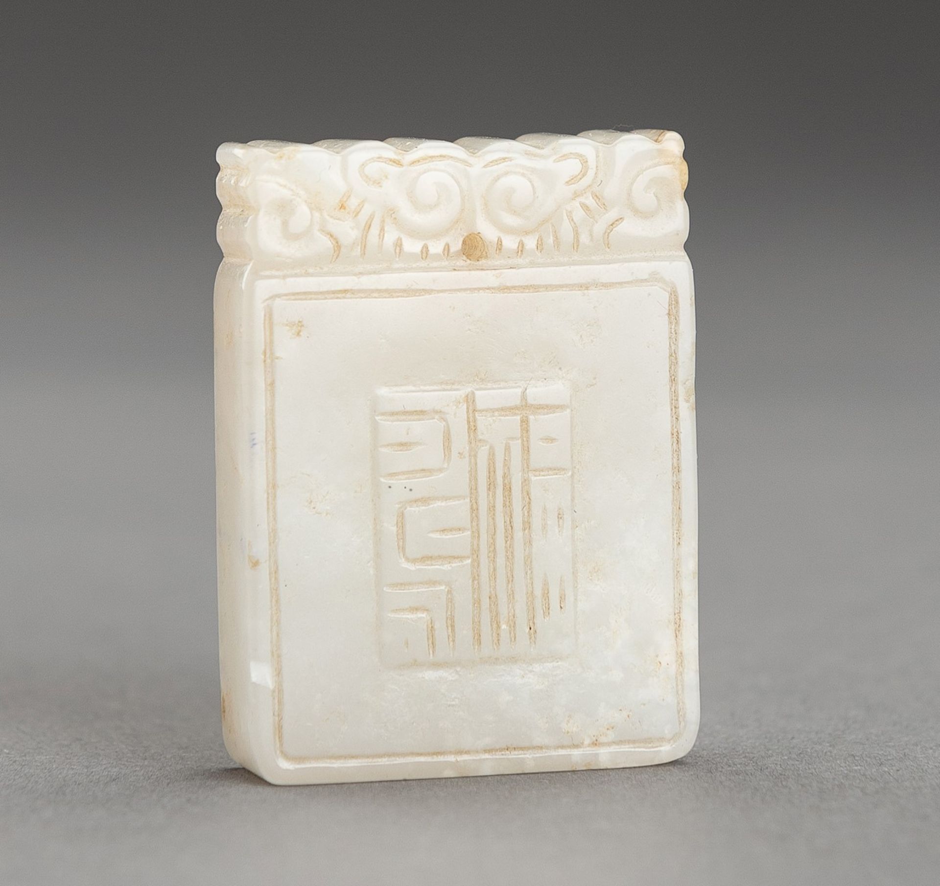 A WHITE JADE MINIATURE PLAQUE