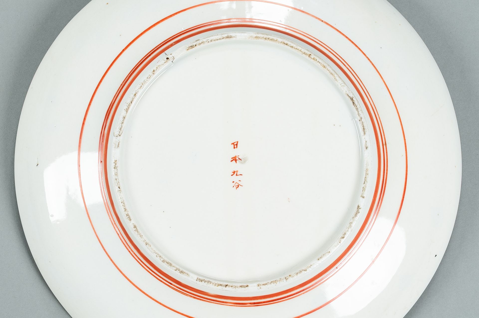 A LOT WITH A LARGE IMARI AND A KUTANI PORCELAIN DISH, MEIJI - Image 15 of 16