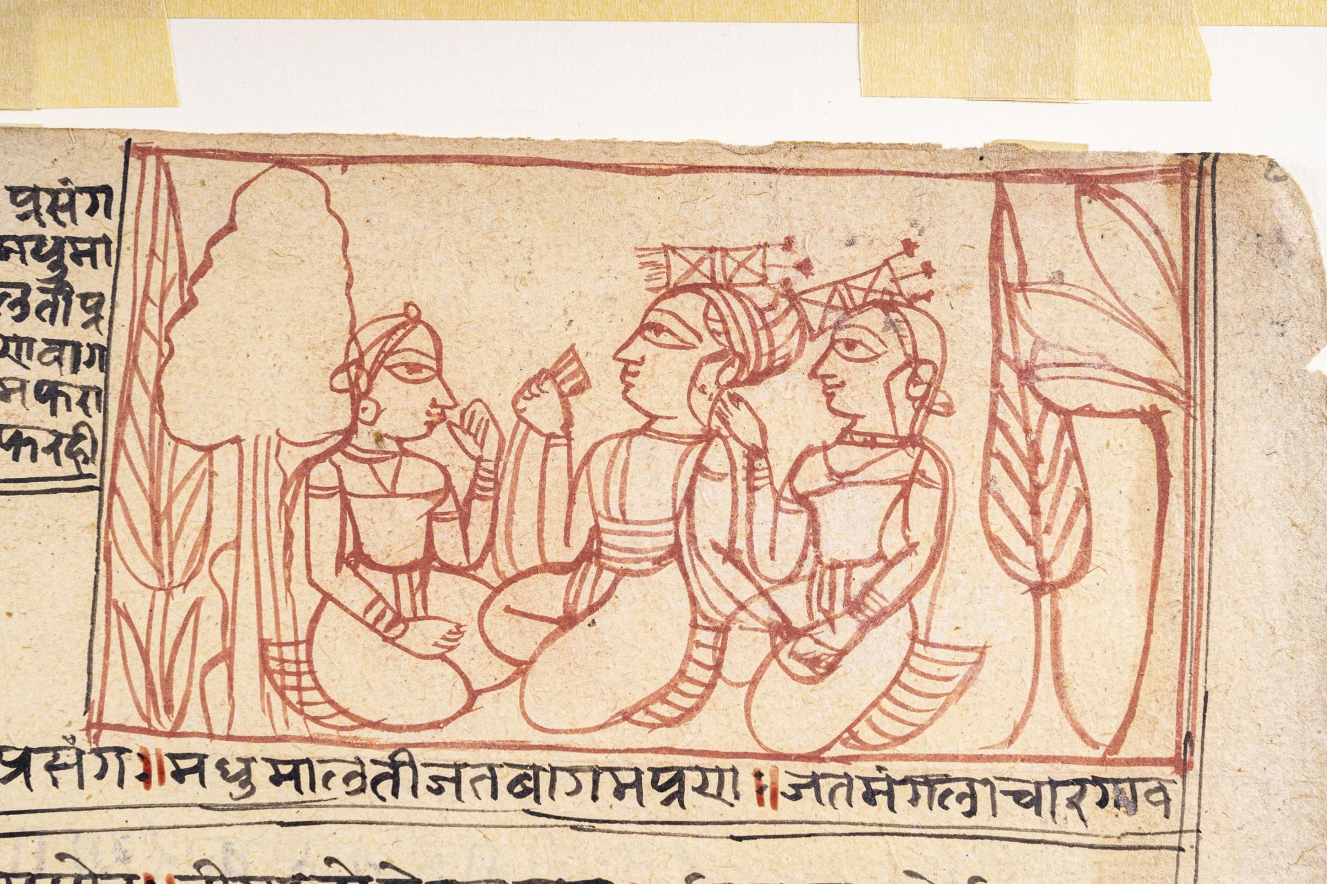 AN INDIAN MINIATURE PAINTING OF RAMA, SITA AND LAXMAN, SECOND HALF OF THE 19TH CENTURY - Bild 4 aus 5