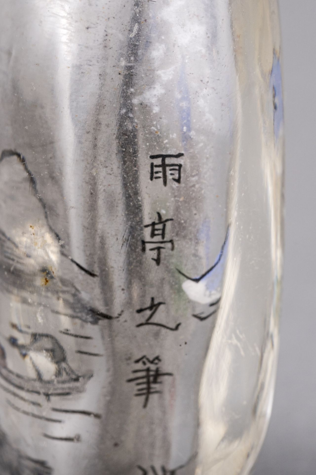 AN INSIDE-PAINTED '' GLASS SNUFF BOTTLE, AFTER YU TING, c. 1920s - Image 6 of 8