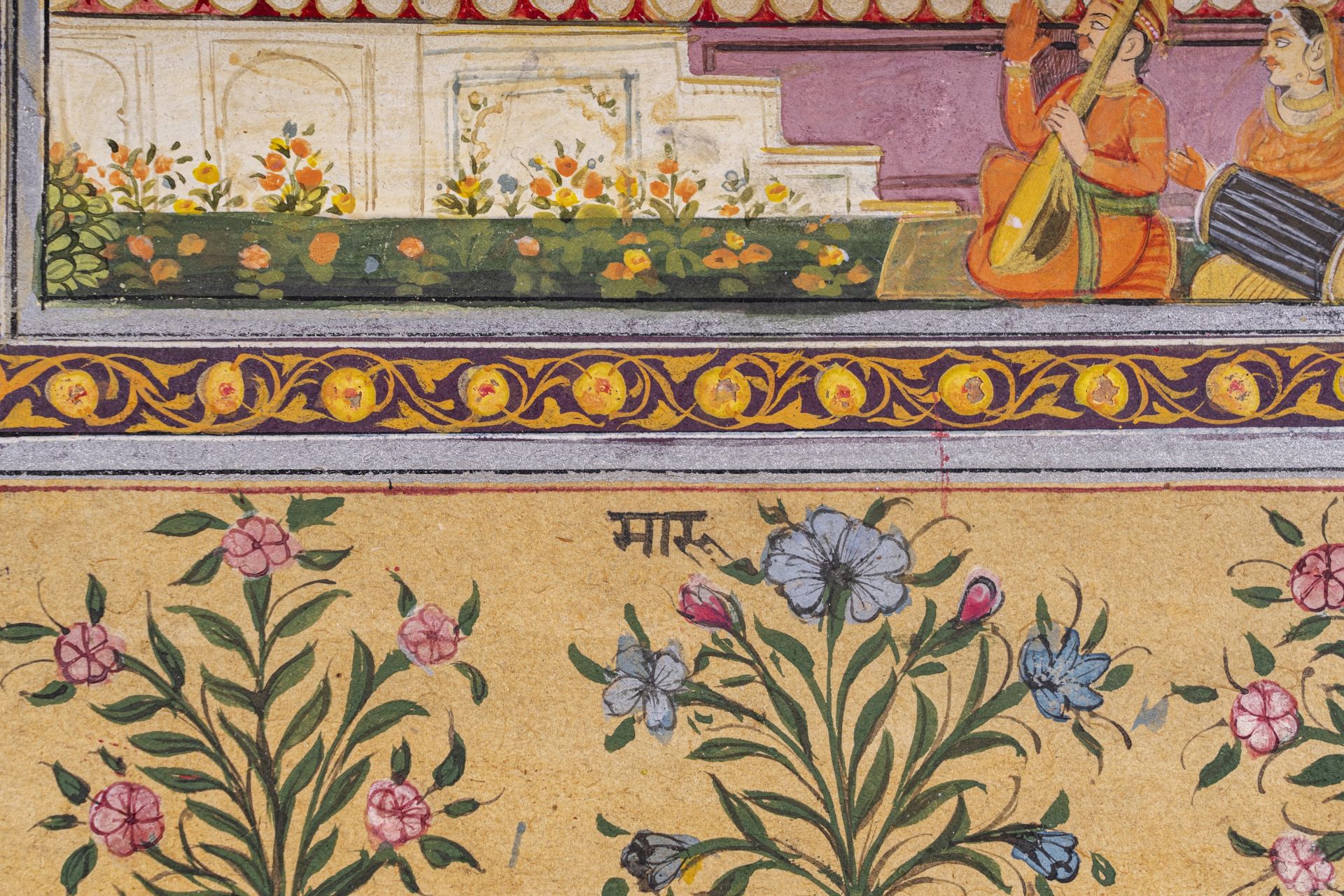 AN INDIAN MINIATURE PAINTING WITH A PALACE GARDEN SCENE - Bild 3 aus 6