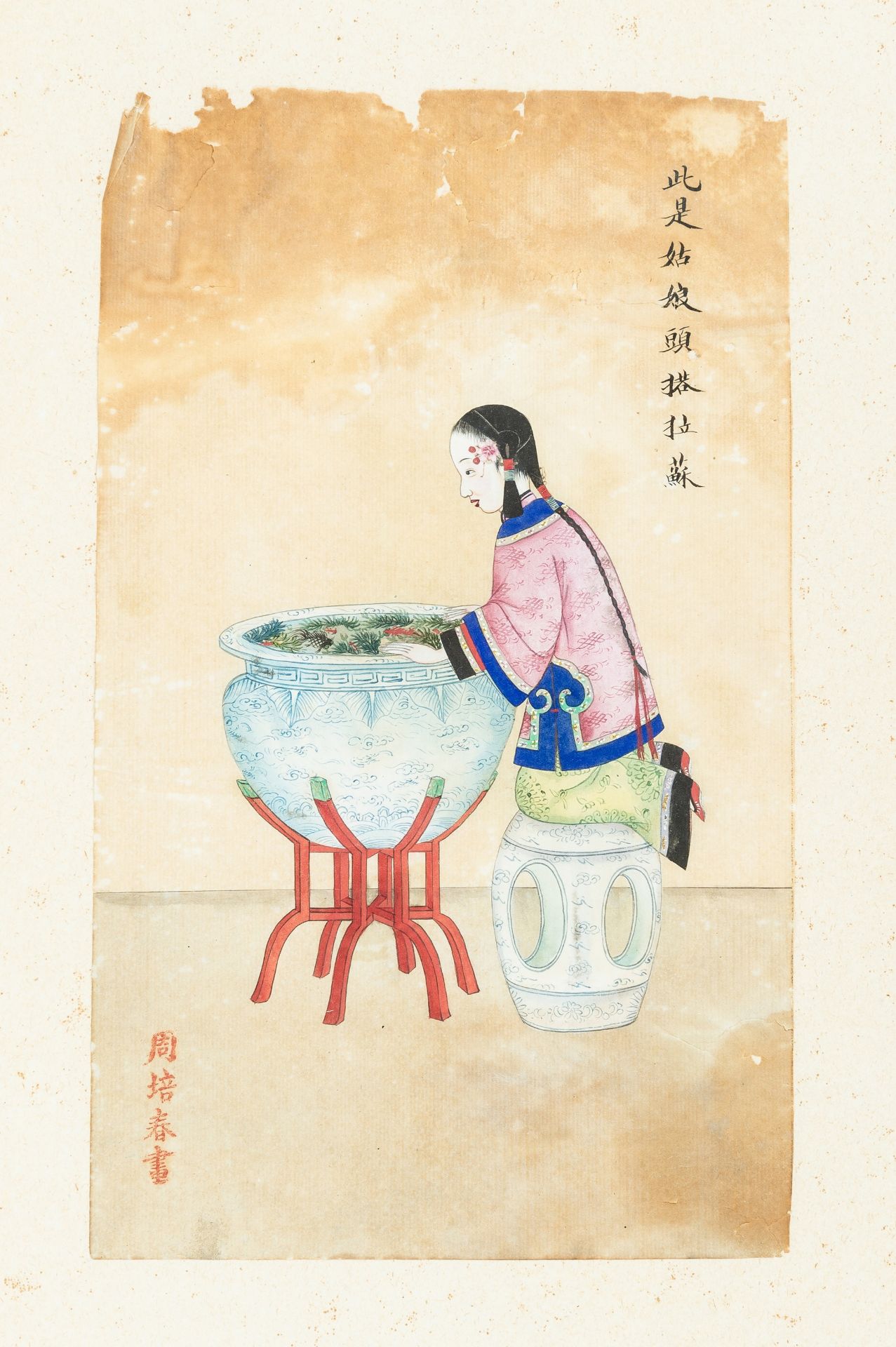 ZHOU PEI CHUN (active 1880-1910): A PAINTING OF A COURT LADY PEERING INTO A FISHBOWL, 1900s - Image 3 of 5