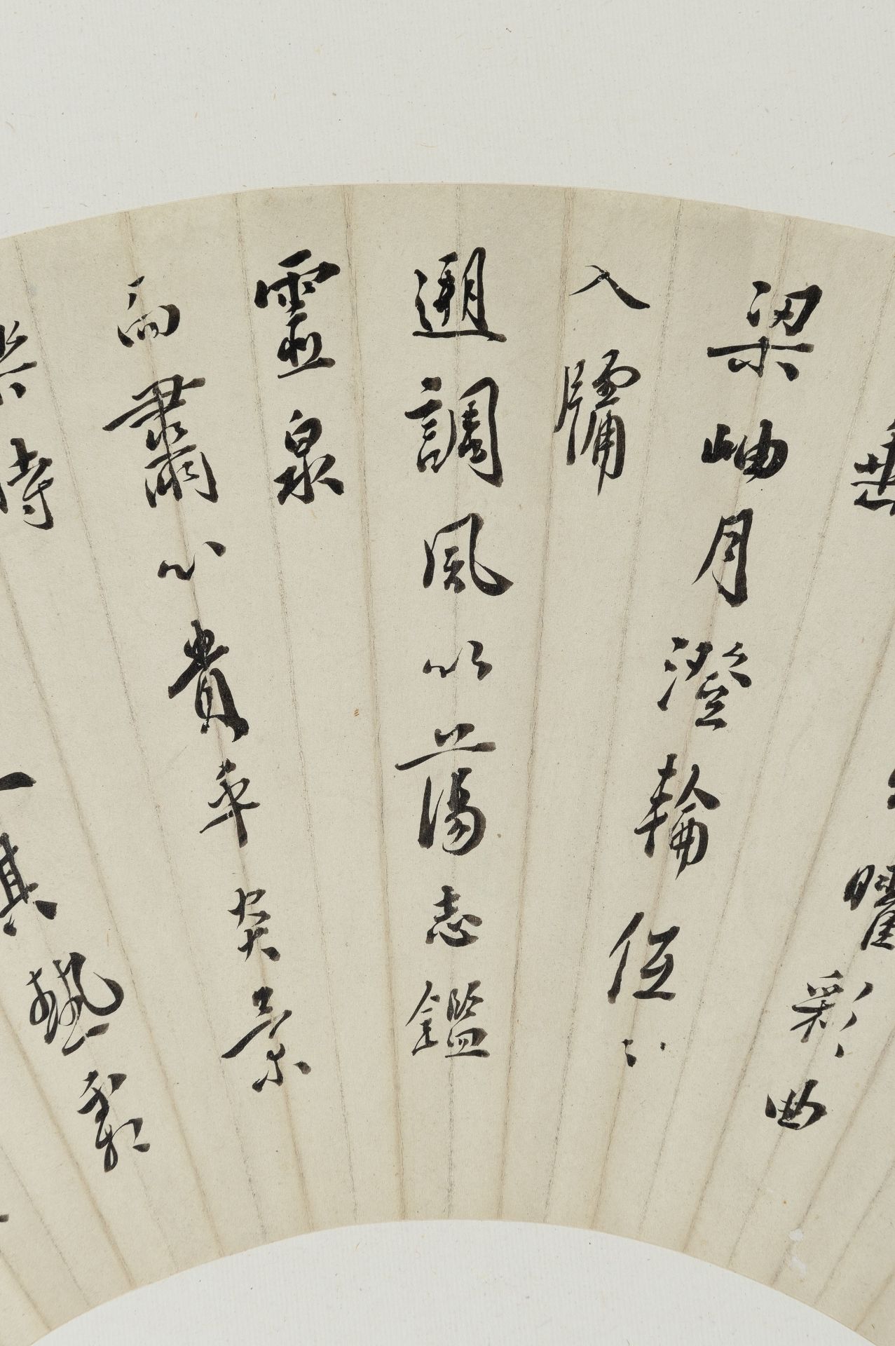 A CALLIGRAPHY ABOUT MOUNTAINS AND RIVERS - Image 6 of 10