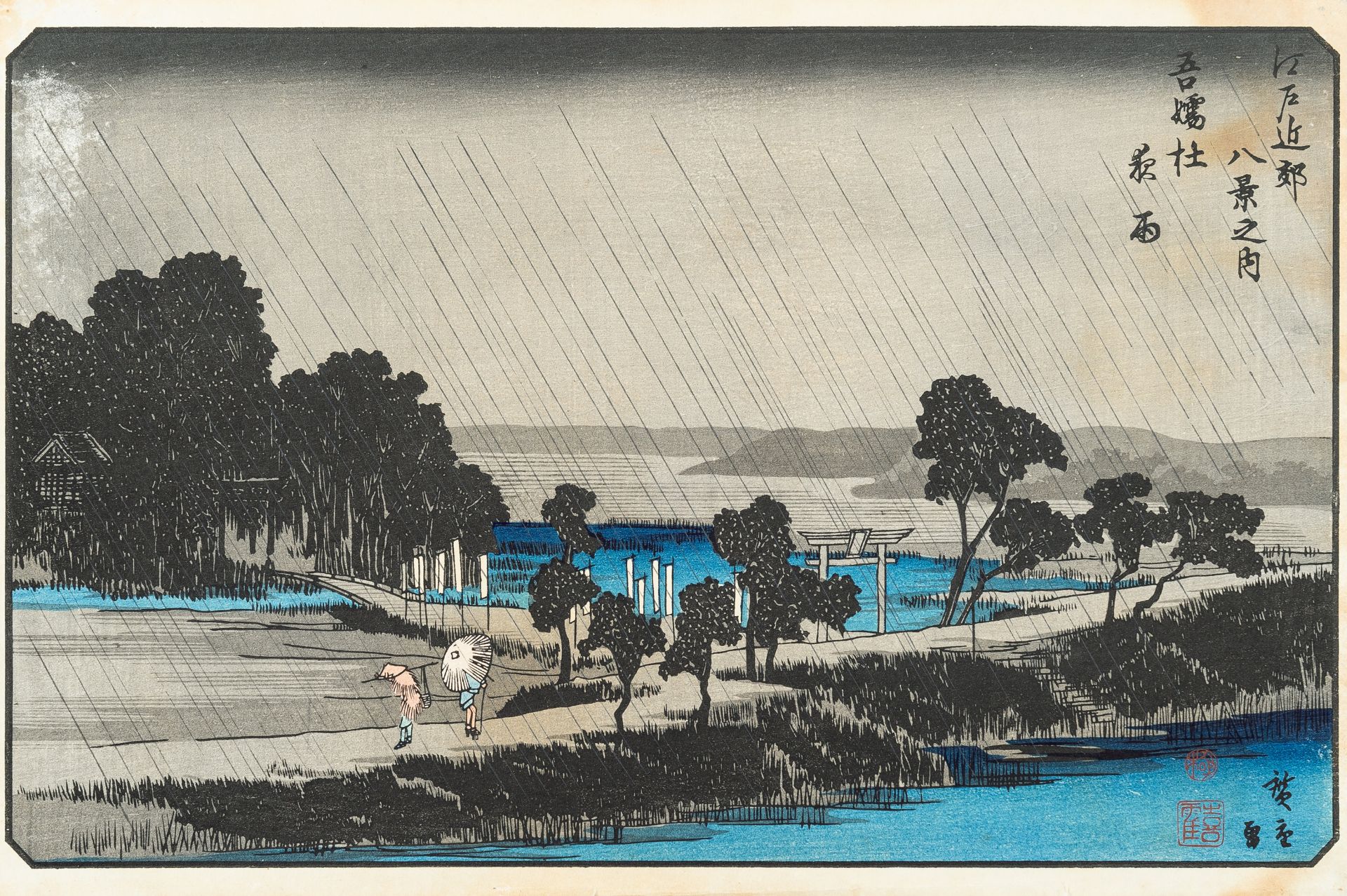 A GROUP OF JAPANESE COLOR WOODBLOCK PRINTS - Image 21 of 33