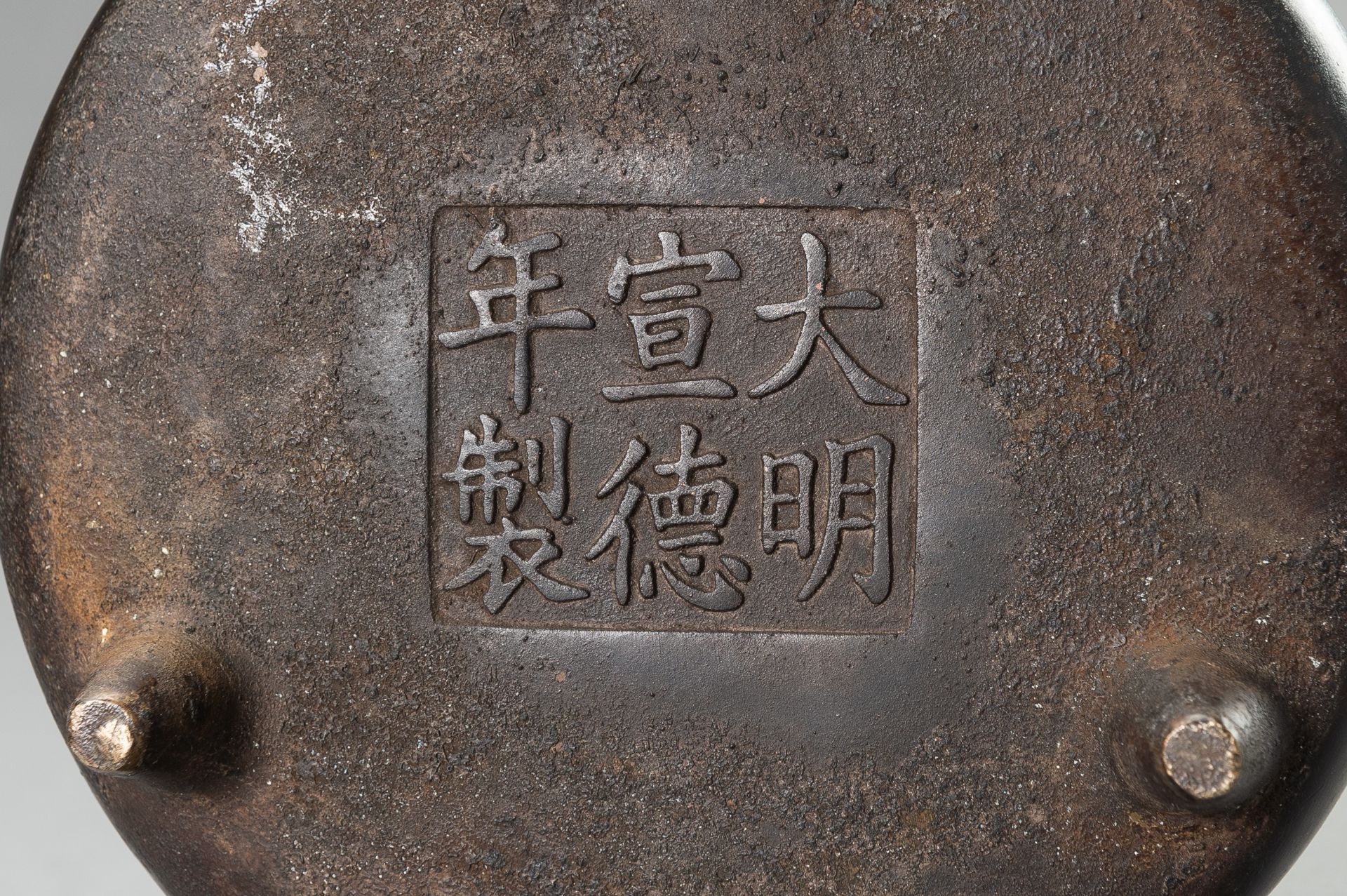 A BRONZE TRIPOD CENSER - Image 12 of 12