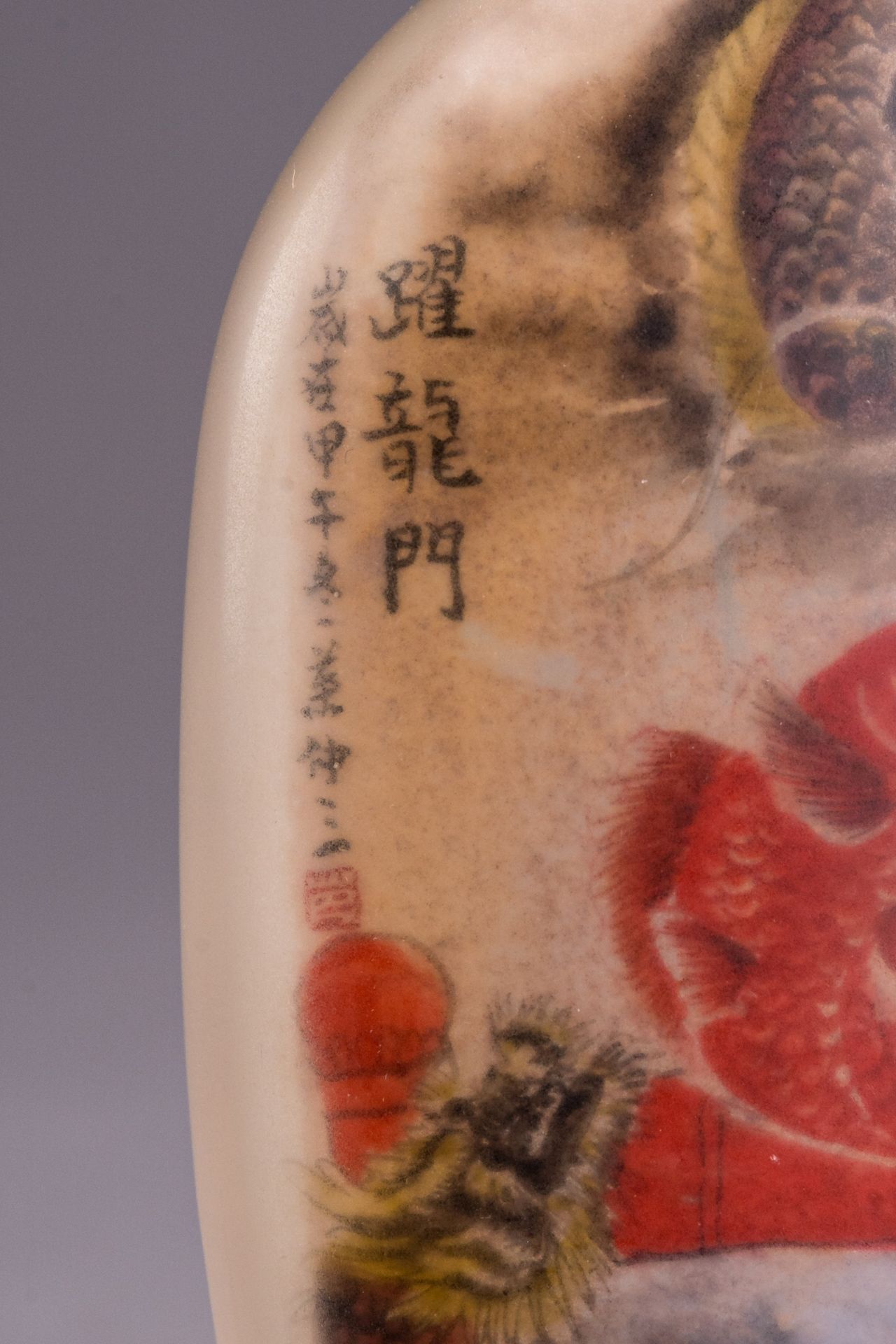 A LARGE INSIDE-PAINTED `DRAGONS AND CARP' GLASS SNUFFBOTTLE - Image 5 of 7