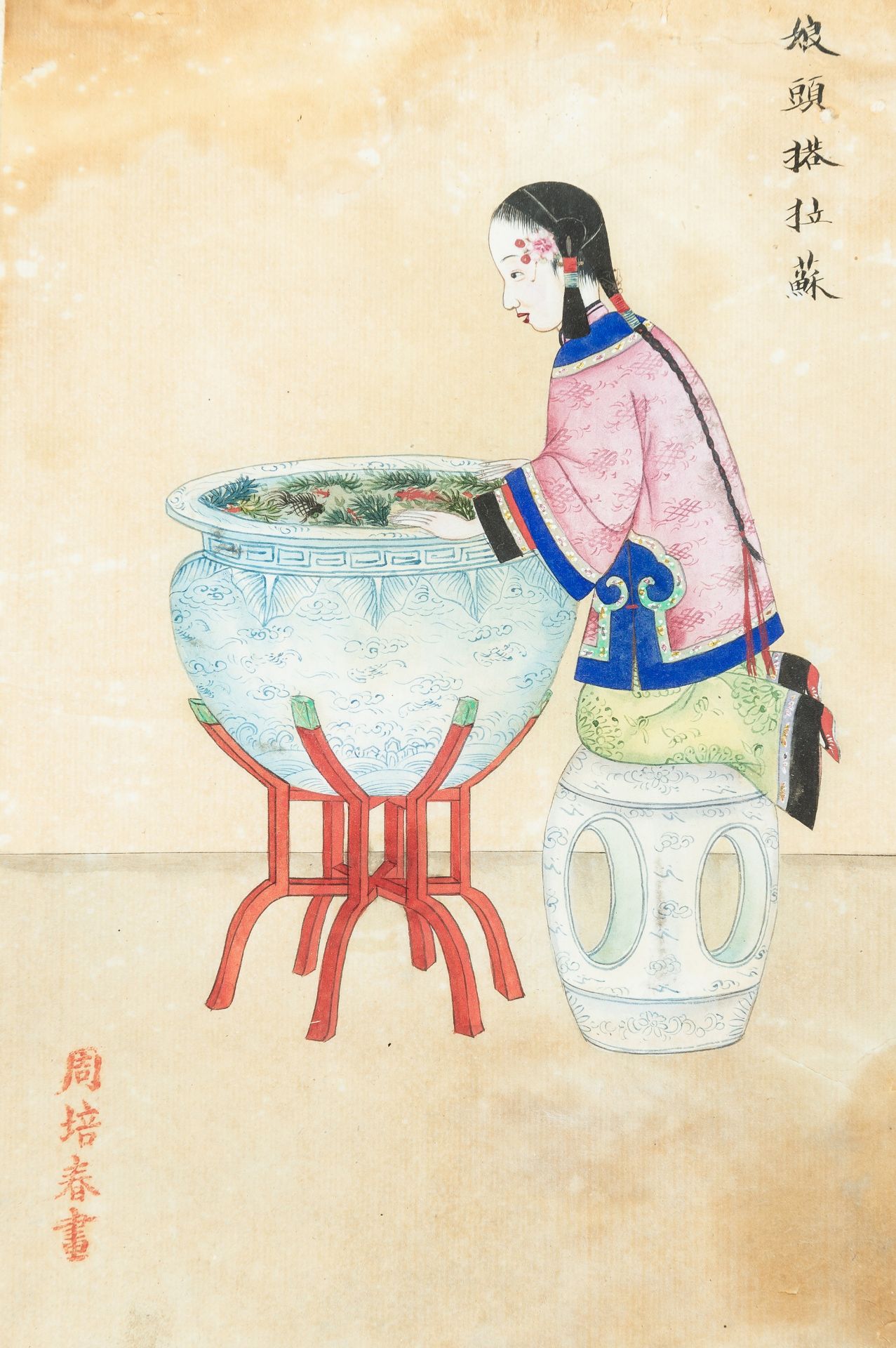 ZHOU PEI CHUN (active 1880-1910): A PAINTING OF A COURT LADY PEERING INTO A FISHBOWL, 1900s