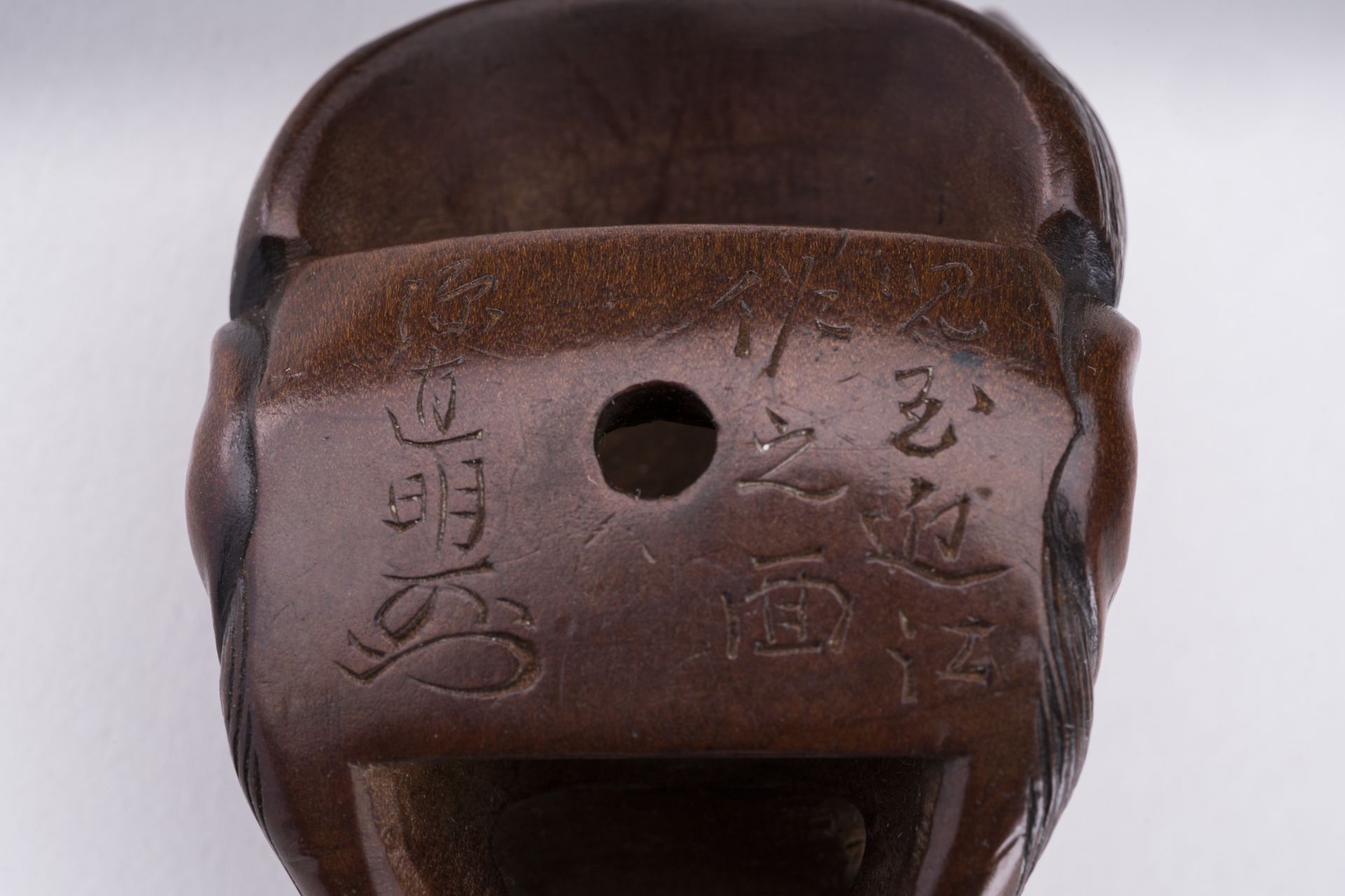 NAOAKI: A BOXWOOD MASK NETSUKE OF HANNYA - Image 7 of 7