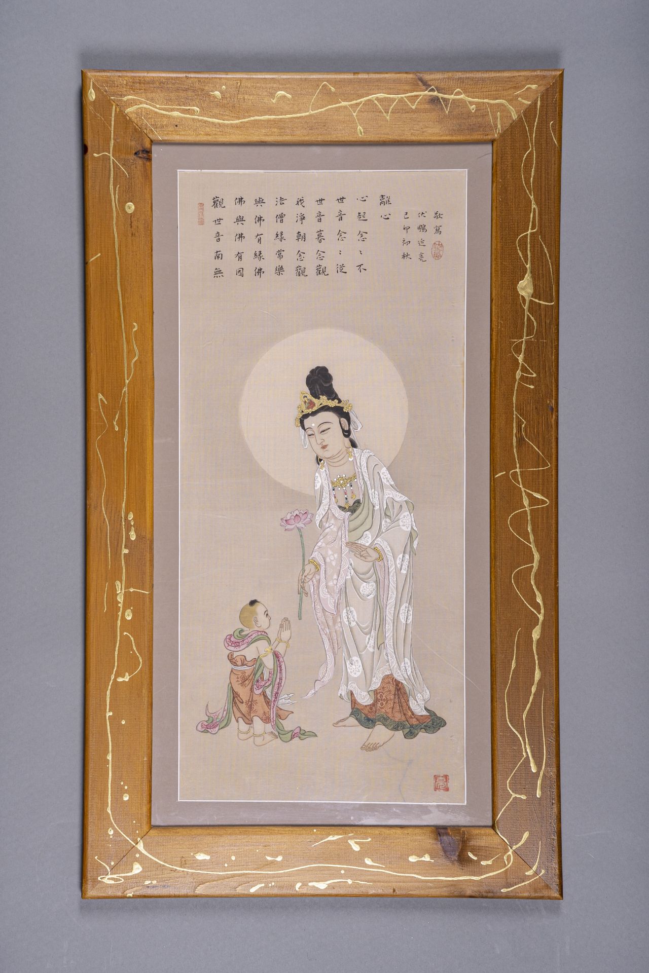 A PAINTING OF KANNON BOSATSU AND CHILD, c. 1900s - Bild 2 aus 7