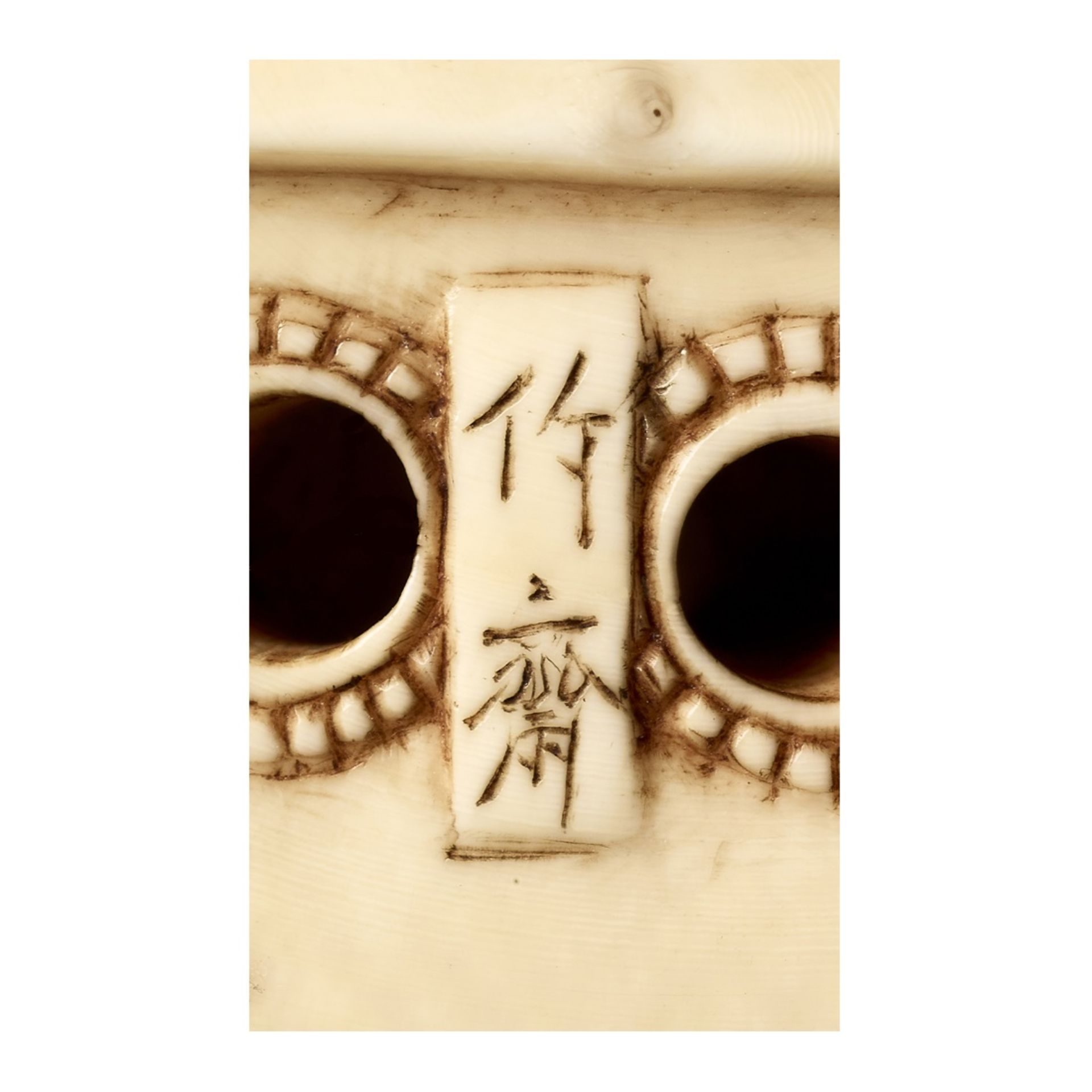AN UNUSUAL IVORY NETSUKE OF HOTEI ON A THRONE BY CHIKUSAI - Bild 9 aus 10