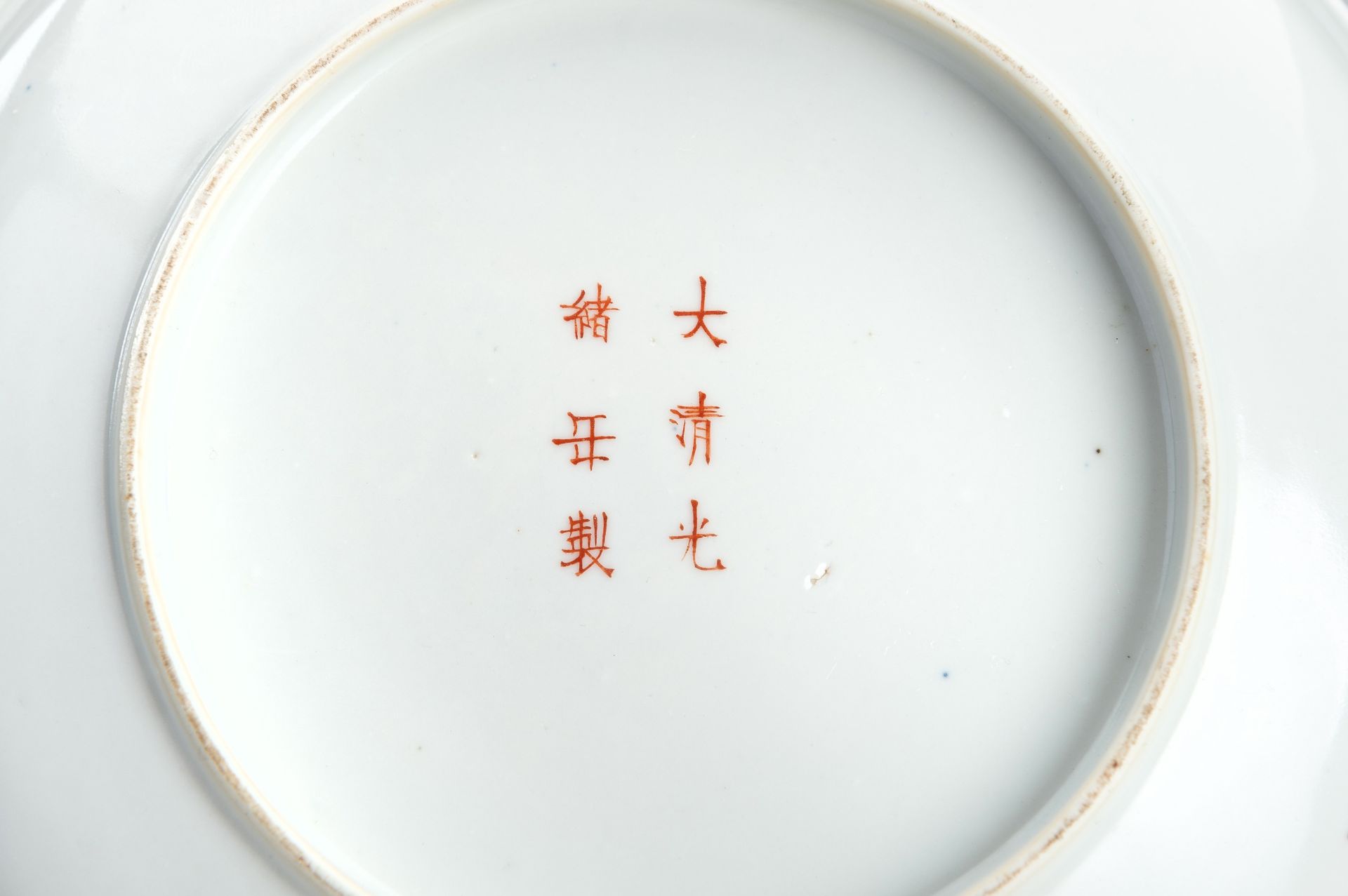 A TURQUOISE GROUND 'BUTTERFLIES' PORCELAIN DISH, GUANGXU MARK AND PERIOD - Image 9 of 9