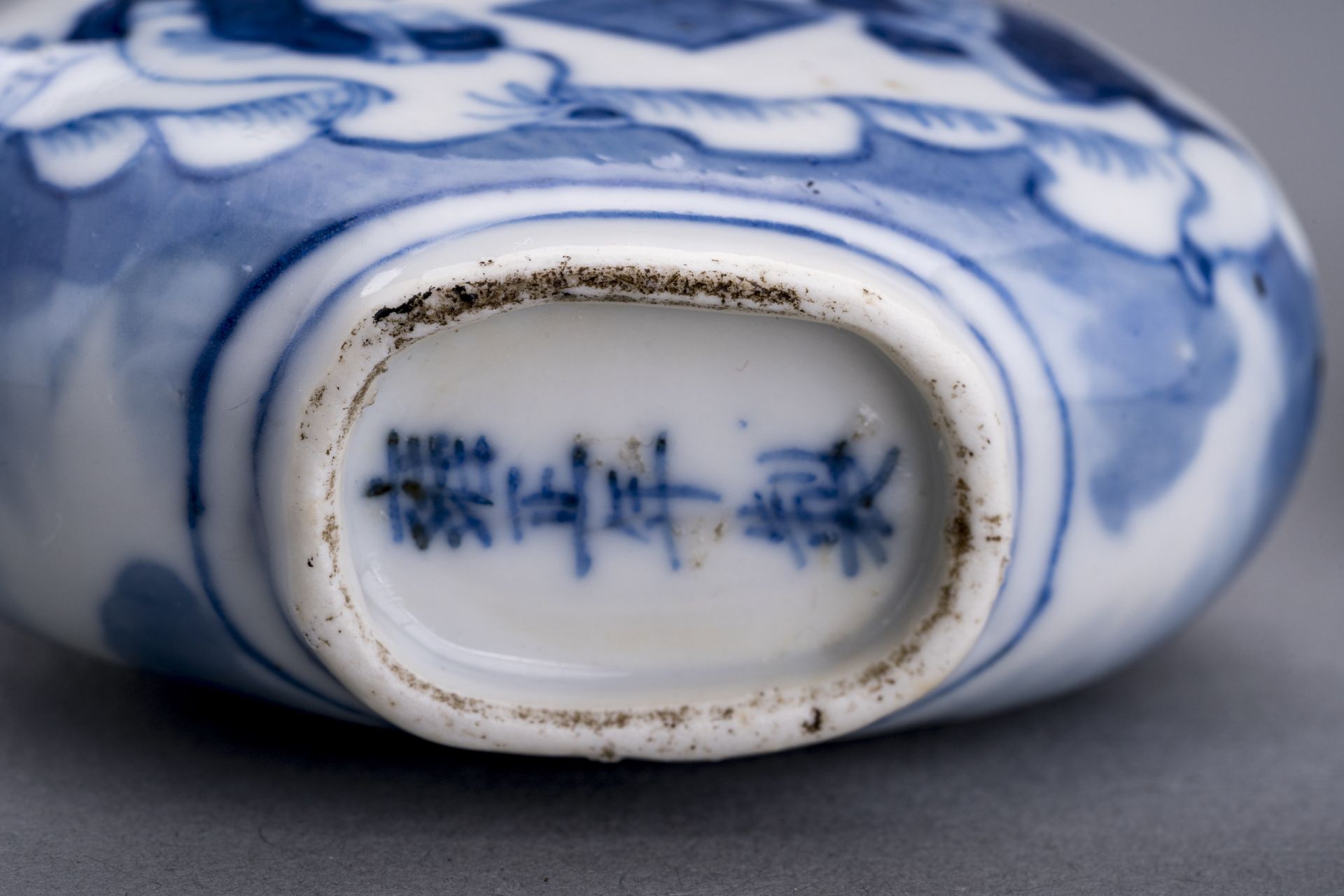 TWO BLUE AND WHITE PORCELAIN SNUFF BOTTLES, QING DYNASTY - Image 12 of 13