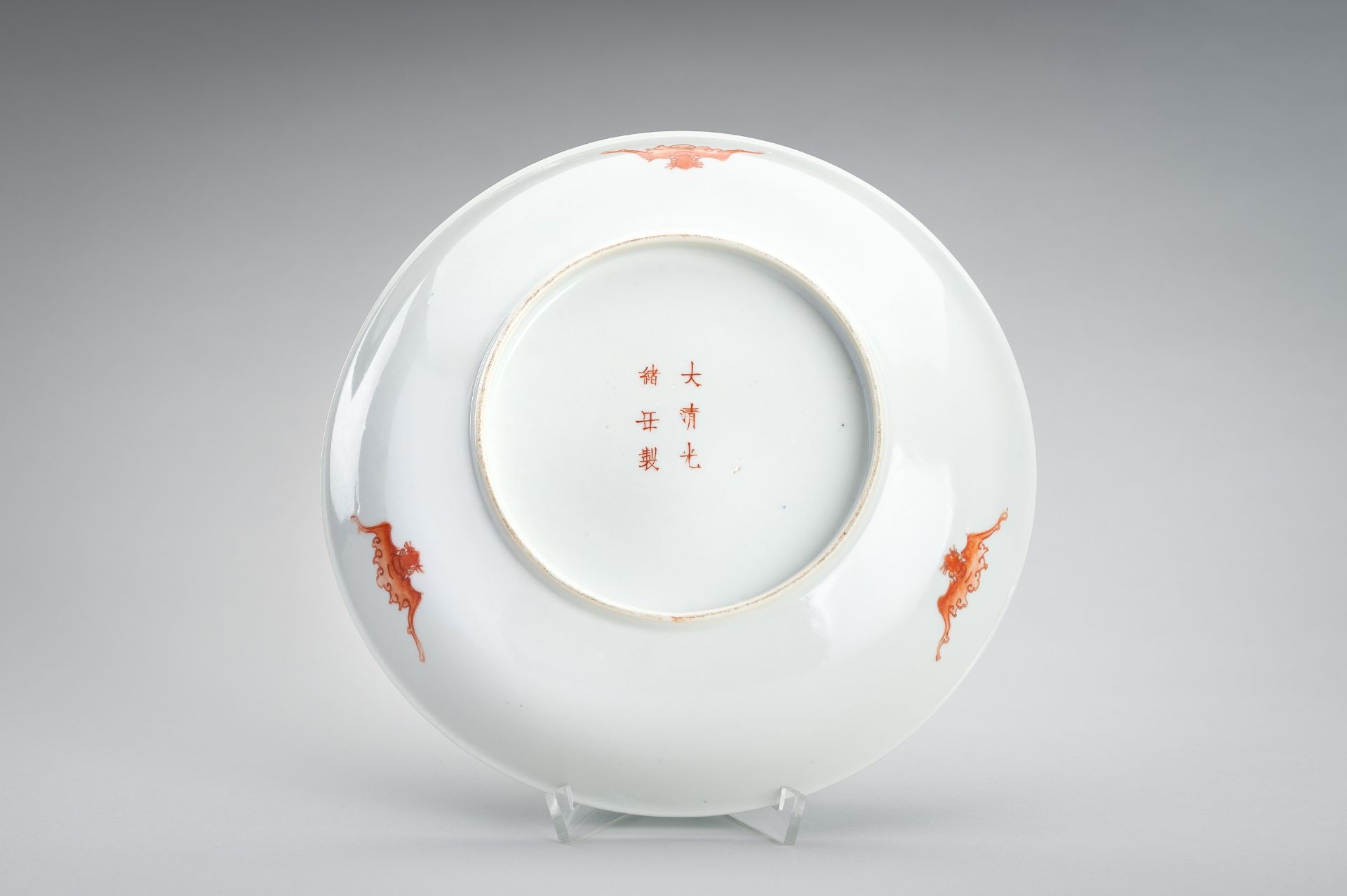 A TURQUOISE GROUND 'BUTTERFLIES' PORCELAIN DISH, GUANGXU MARK AND PERIOD - Image 8 of 9