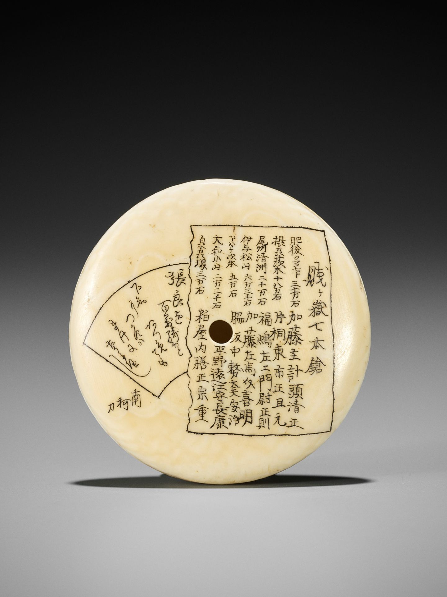 ICHIMUKEN NANKA: A RARE IVORY MANJU NETSUKE WITH HISTORICAL INSCRIPTIONS - Bild 6 aus 9