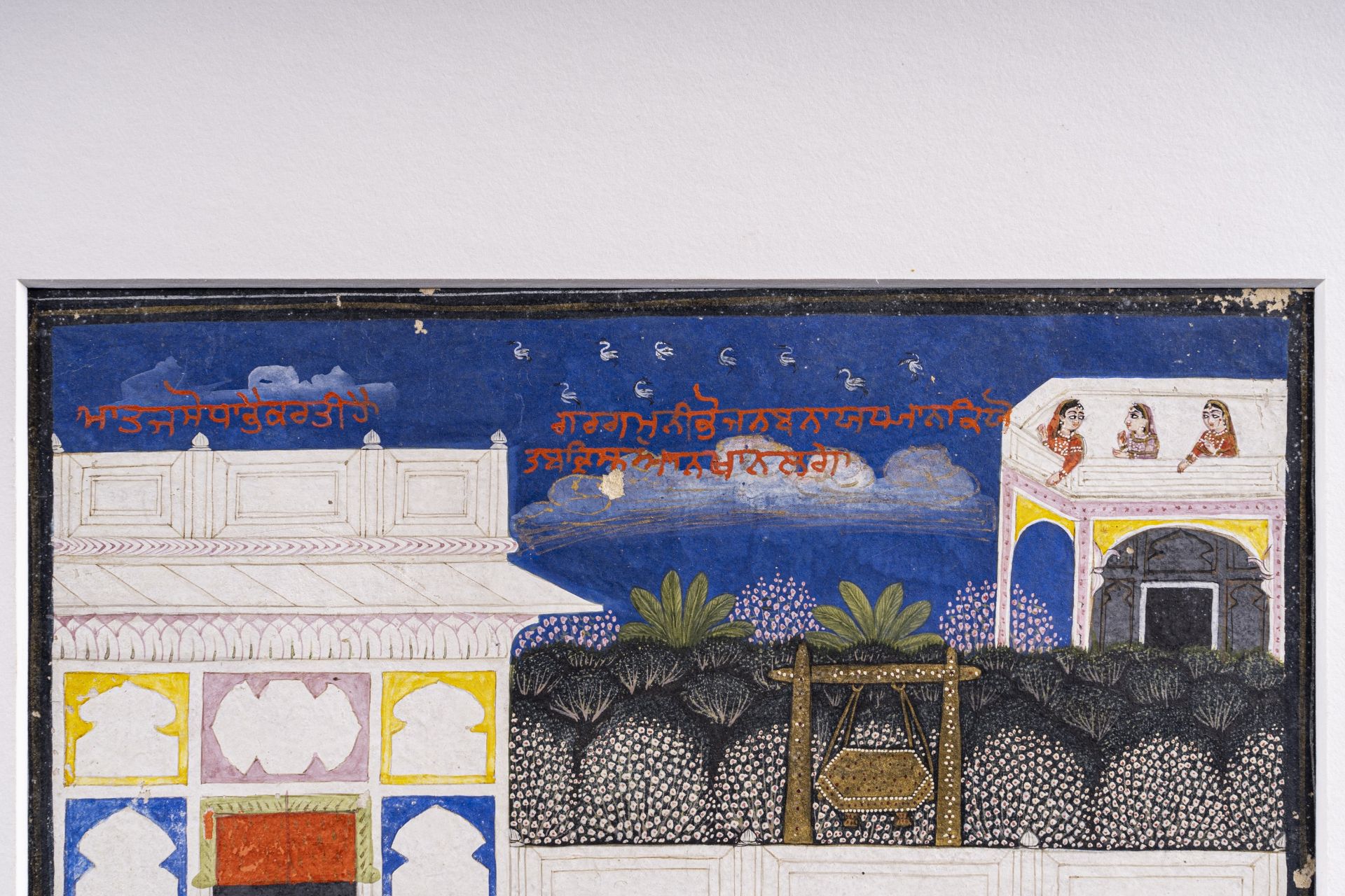 AN INDIAN MINIATURE PAINTING WITH BABY KRISHNA, 19th CENTURY - Image 2 of 5