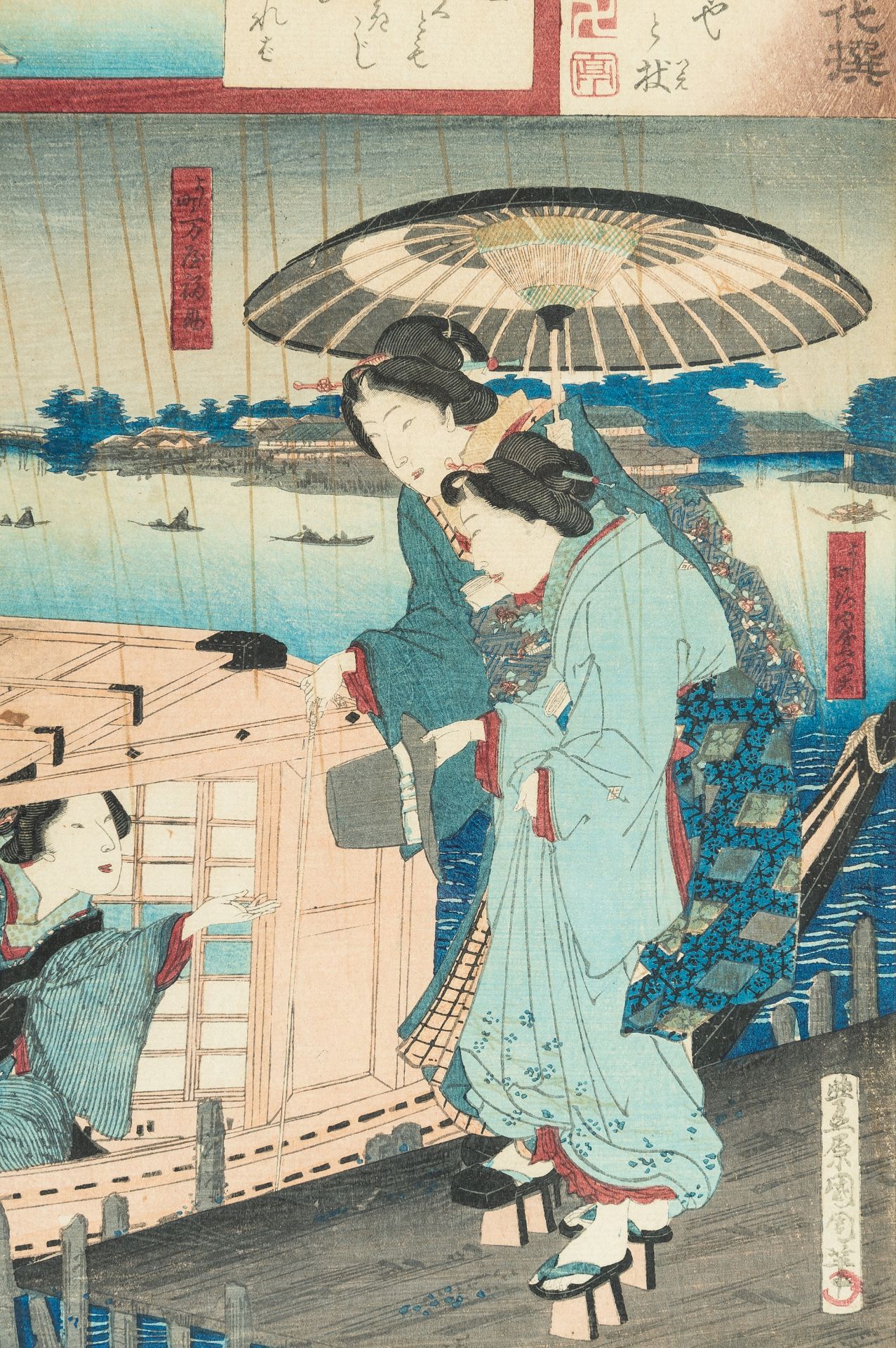 A LOT WITH SIX JAPANESE COLOR WOODBLOCK PRINTS - Image 10 of 31