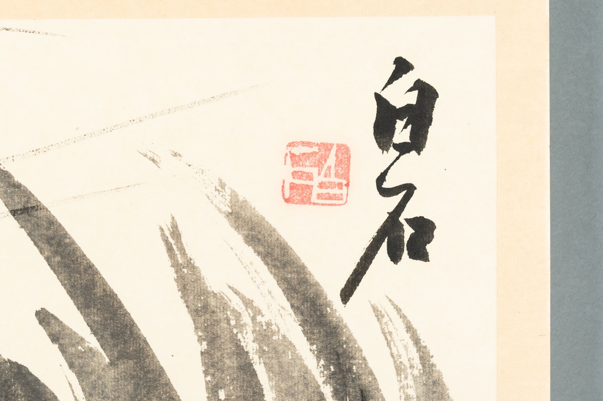 AN ALBUM WITH 13 PRINTS BY QI BAI SHI (1864-1957) - Image 15 of 24