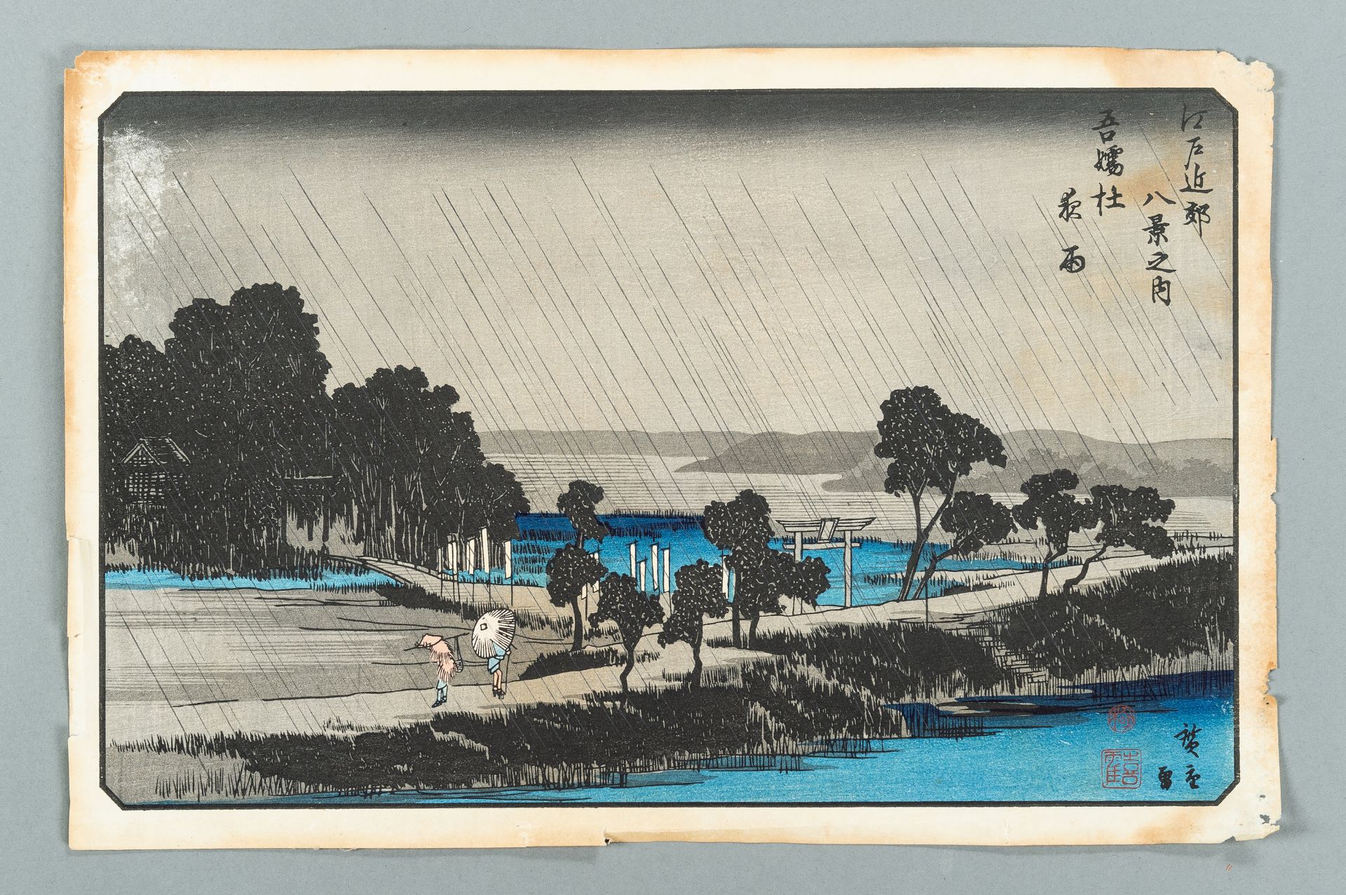 A GROUP OF JAPANESE COLOR WOODBLOCK PRINTS - Image 20 of 33