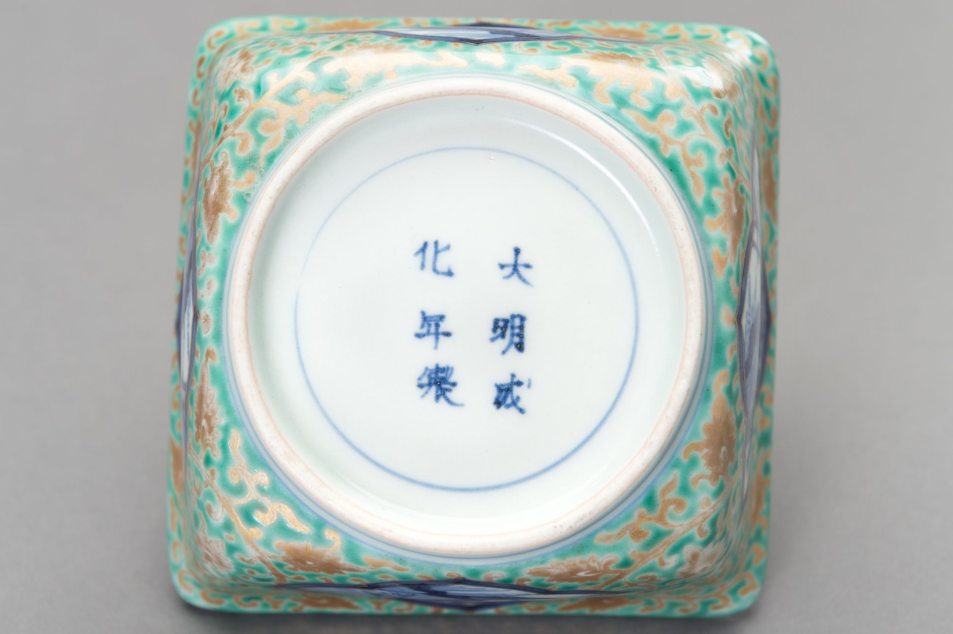 A SQUARE 'FERN' BOWL, LATE QING DYNASTY - Image 11 of 12