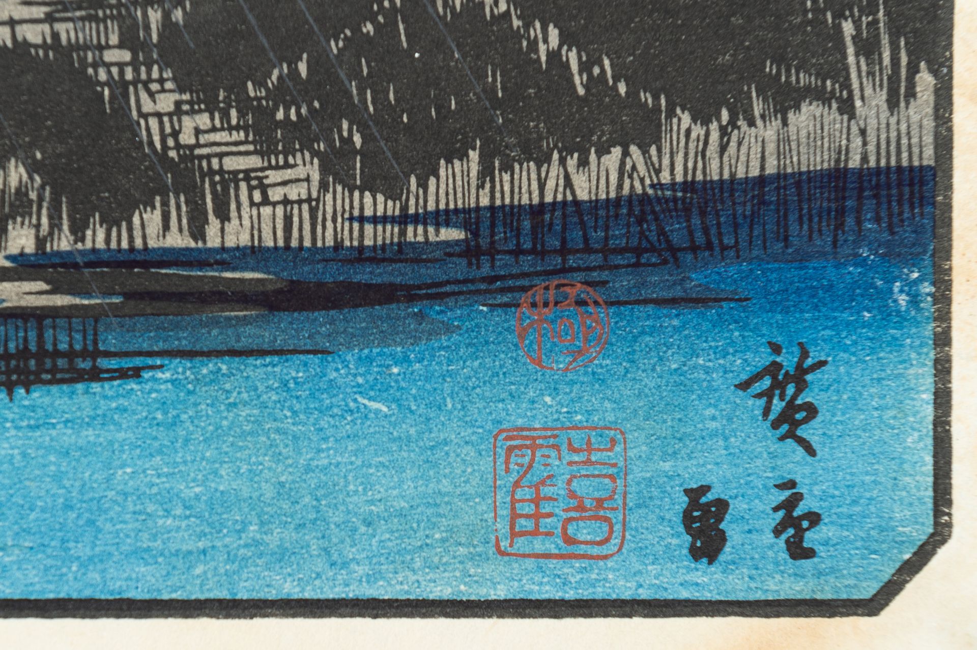 A GROUP OF JAPANESE COLOR WOODBLOCK PRINTS - Image 18 of 33