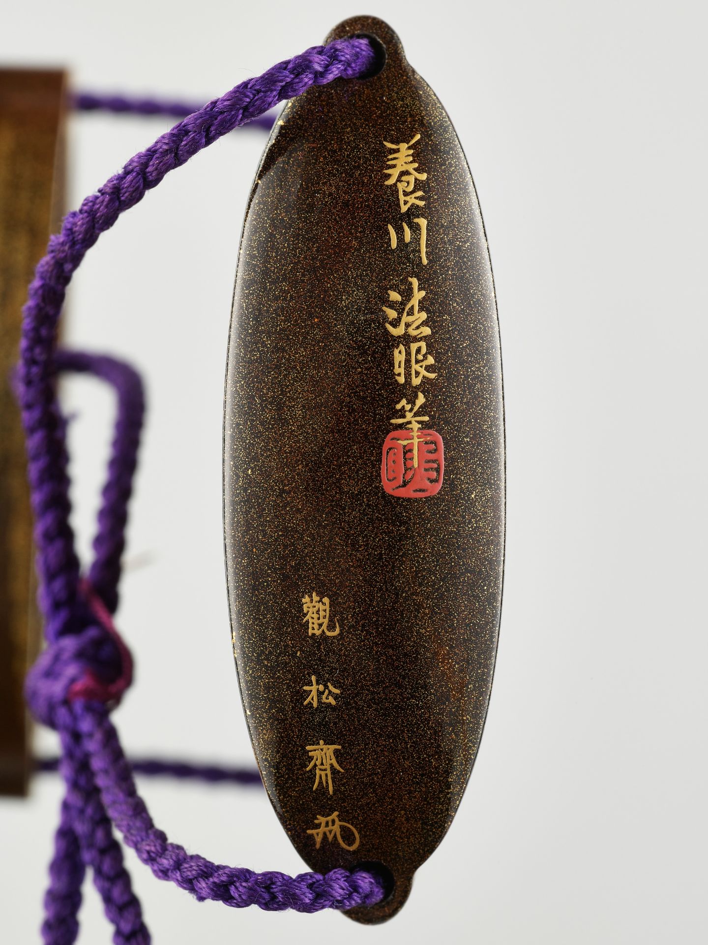 KANSHOSAI TOYO: A GOLD LACQUER FOUR-CASE INRO WITH WILLOW TREE, THE DESIGN AFTER KANO KORENOBU YOSEN - Image 4 of 6