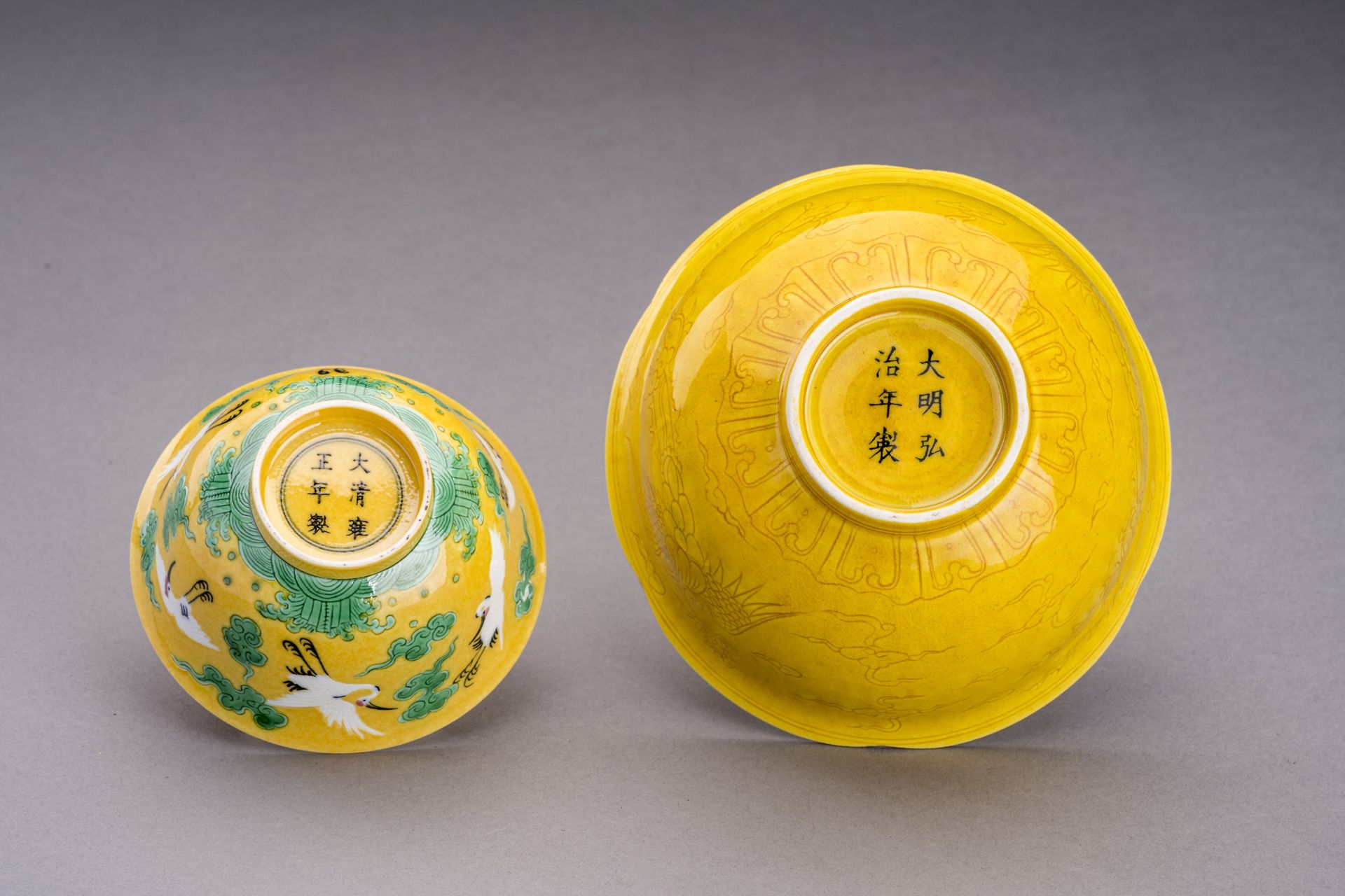 A LOT WITH TWO YELLOW GROUND PORCELAIN BOWLS - Image 9 of 11