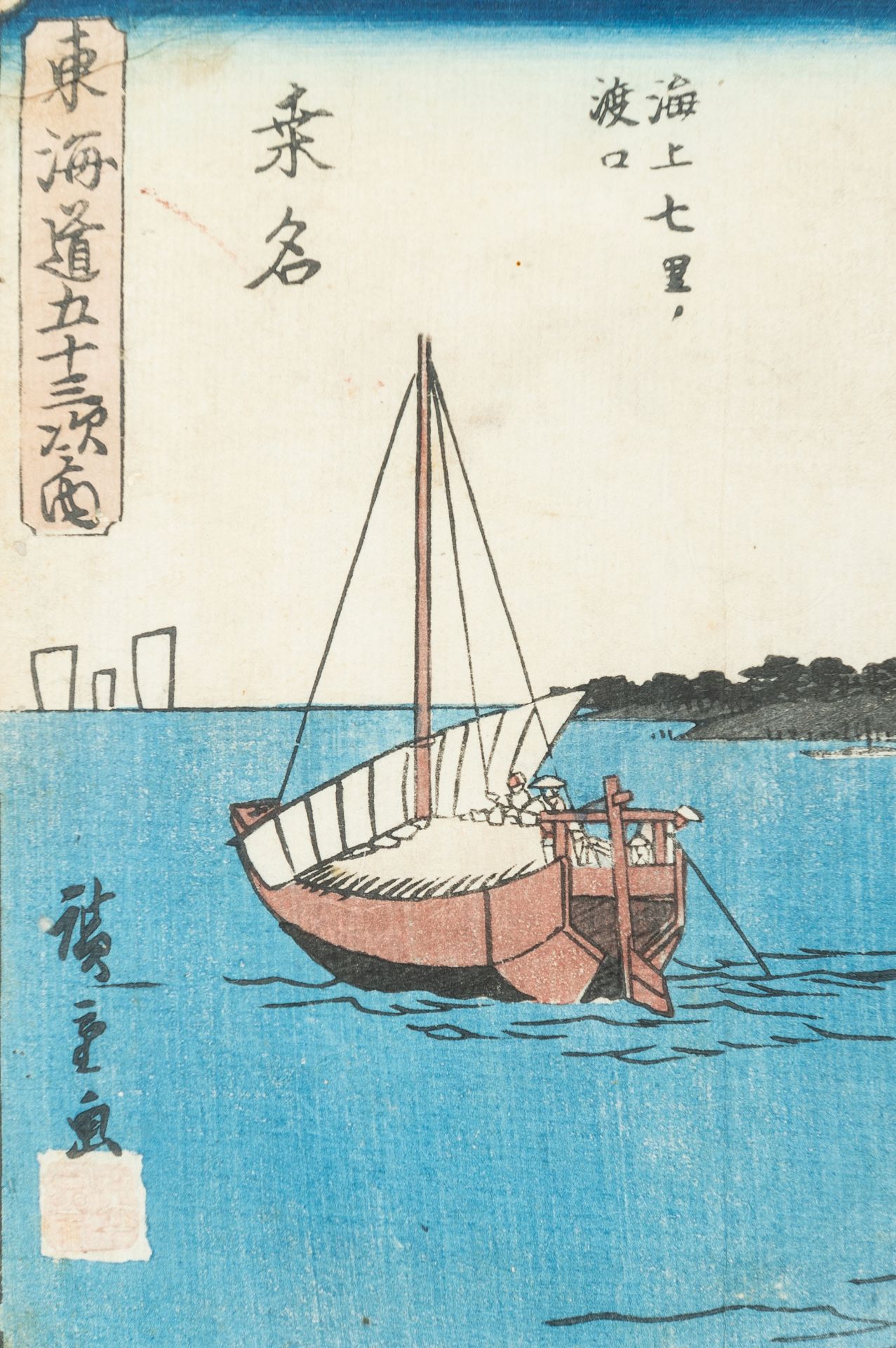 A GROUP OF JAPANESE COLOR WOODBLOCK PRINTS - Image 9 of 33