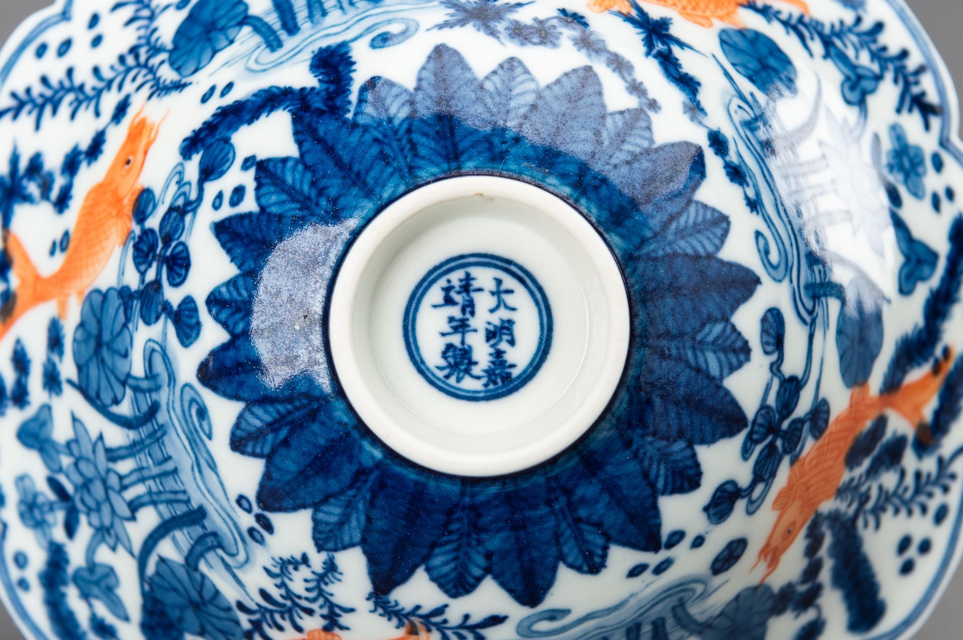 A FINE BLUE AND WHITE 'GOLDFISH' PORCELAIN BOWL, c. 1920s - Bild 14 aus 15